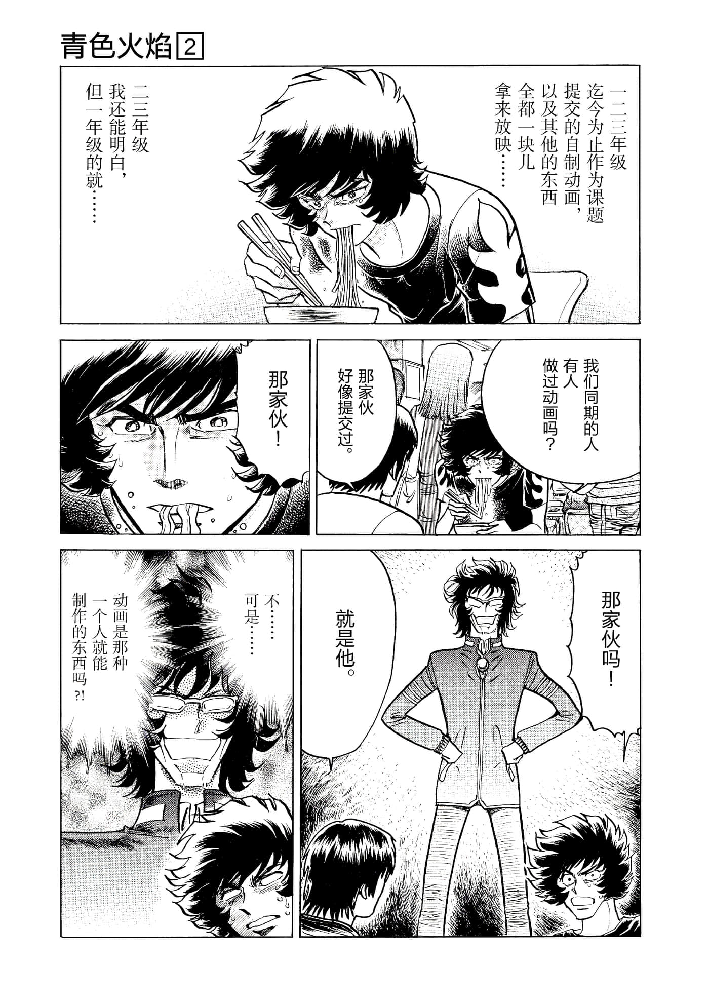 第 114 页