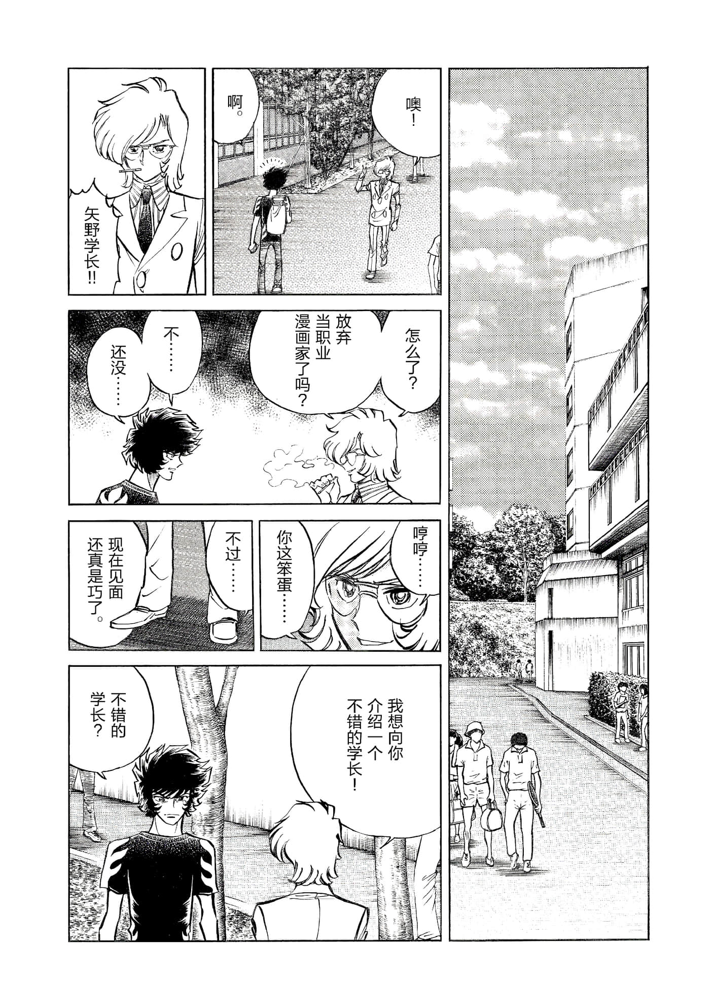 第 115 页