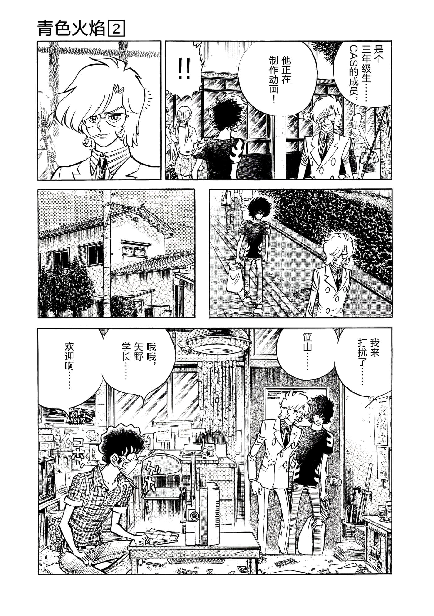第 116 页