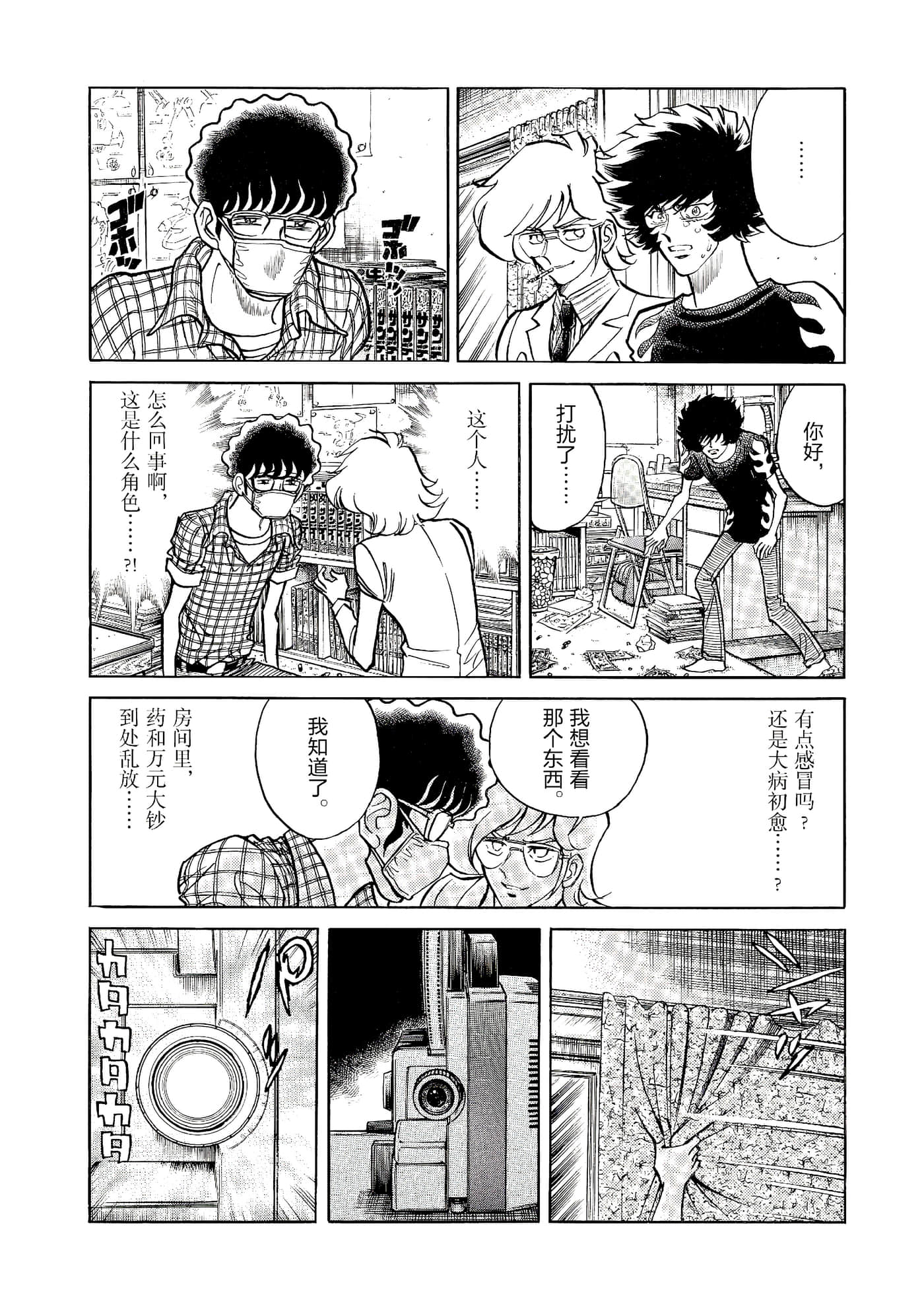第 117 页