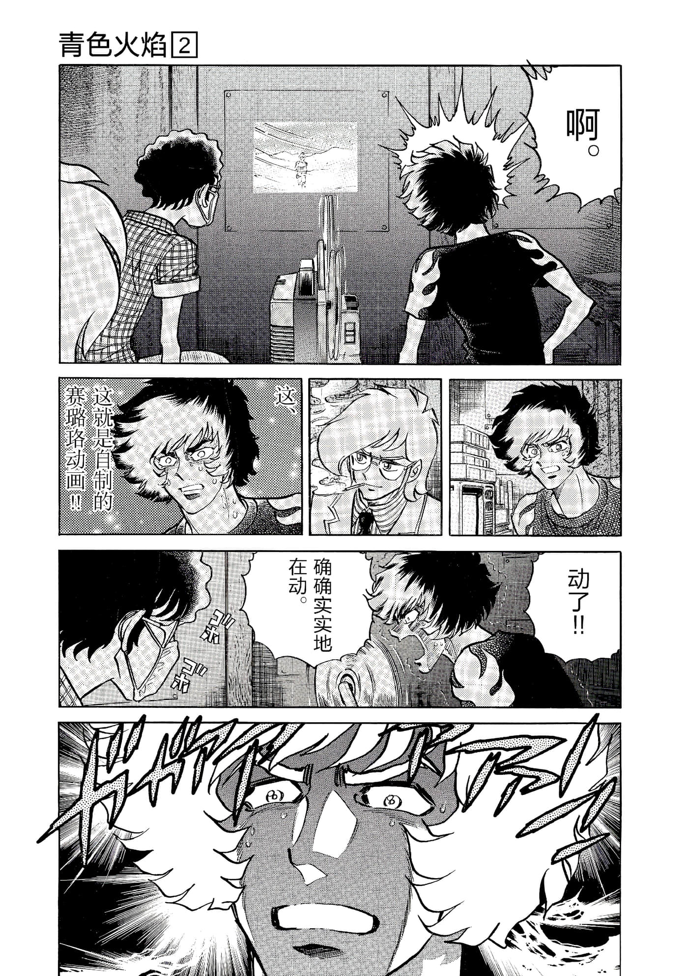 第 118 页