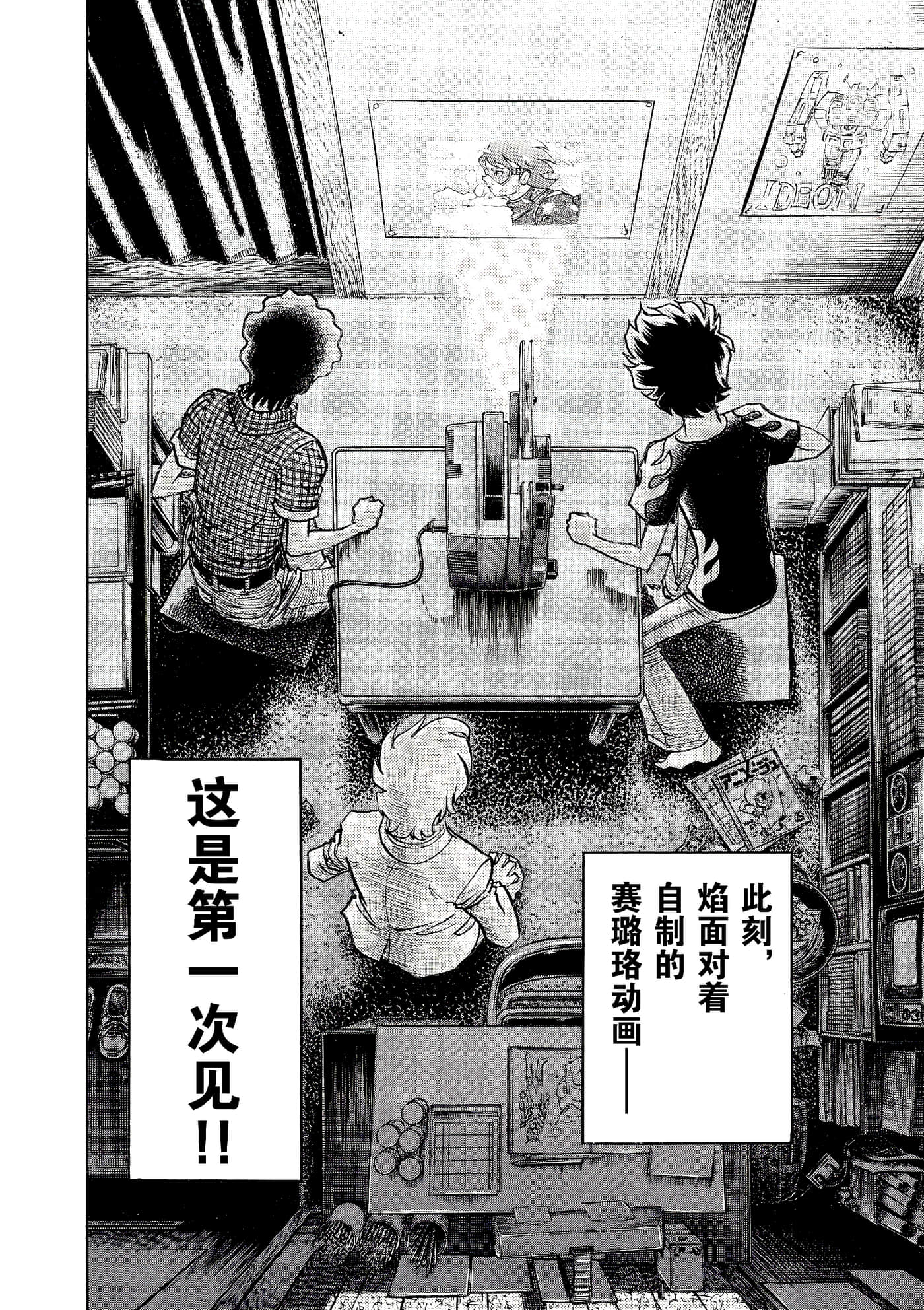 第 119 页