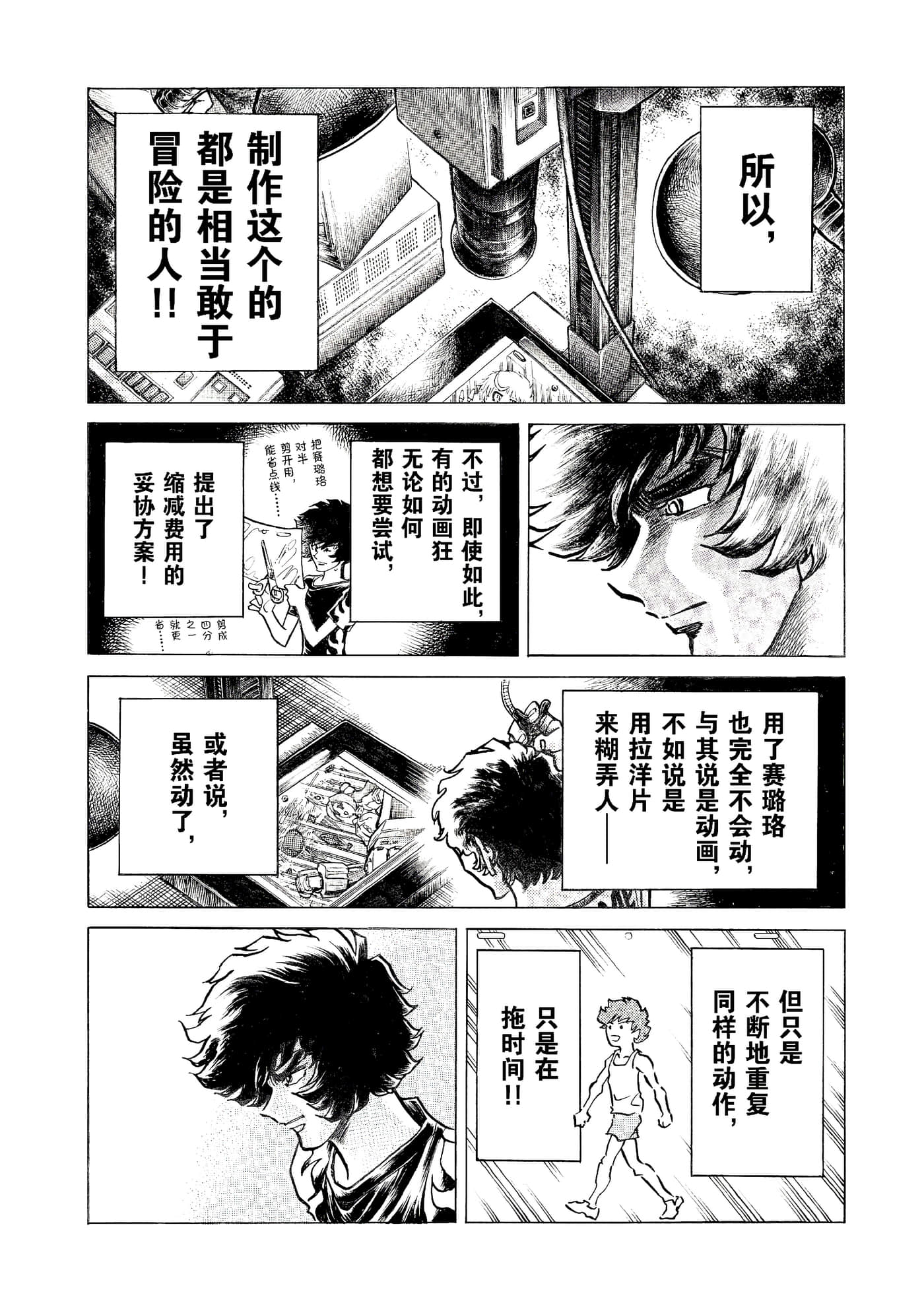 第 121 页