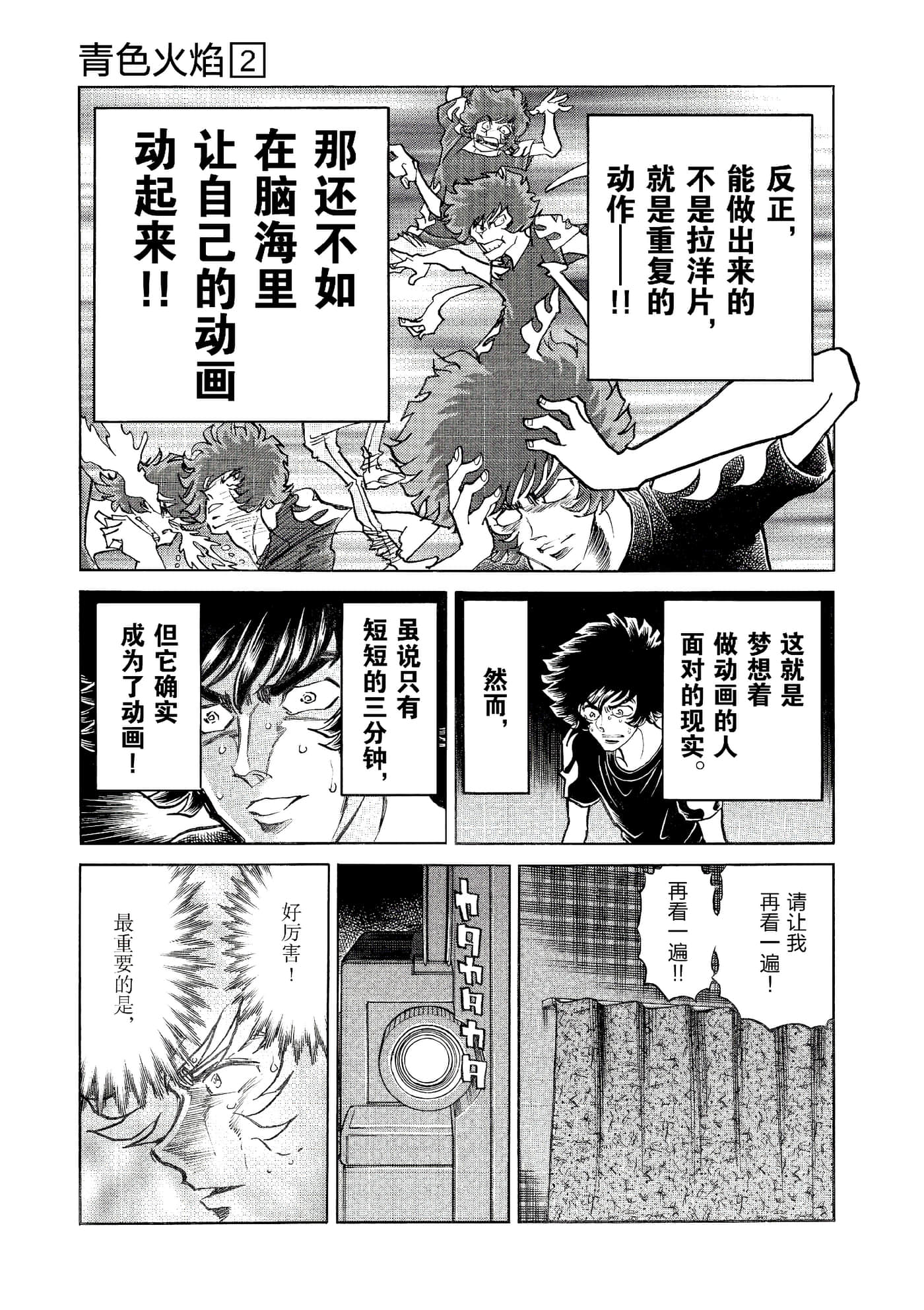 第 122 页