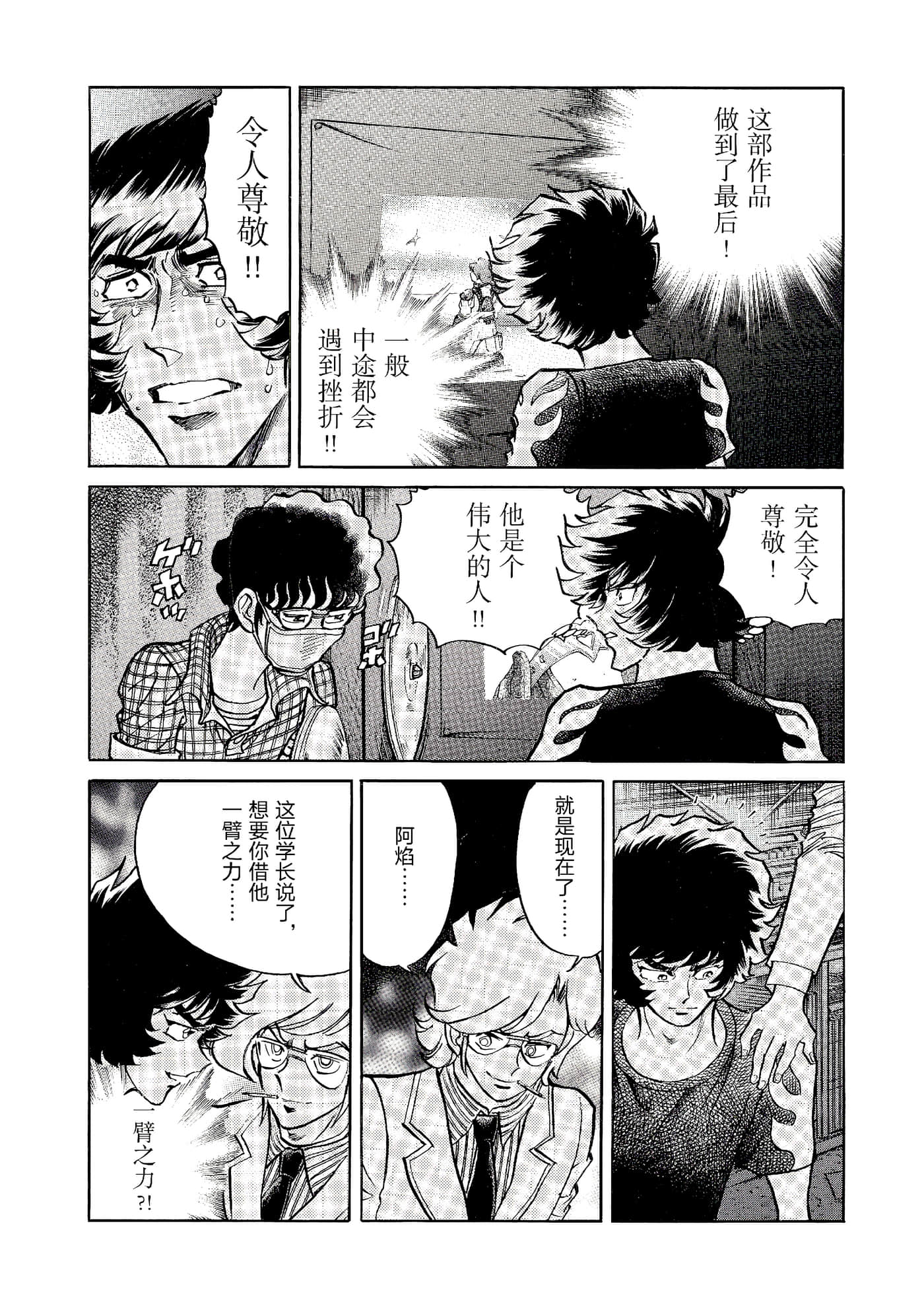 第 123 页
