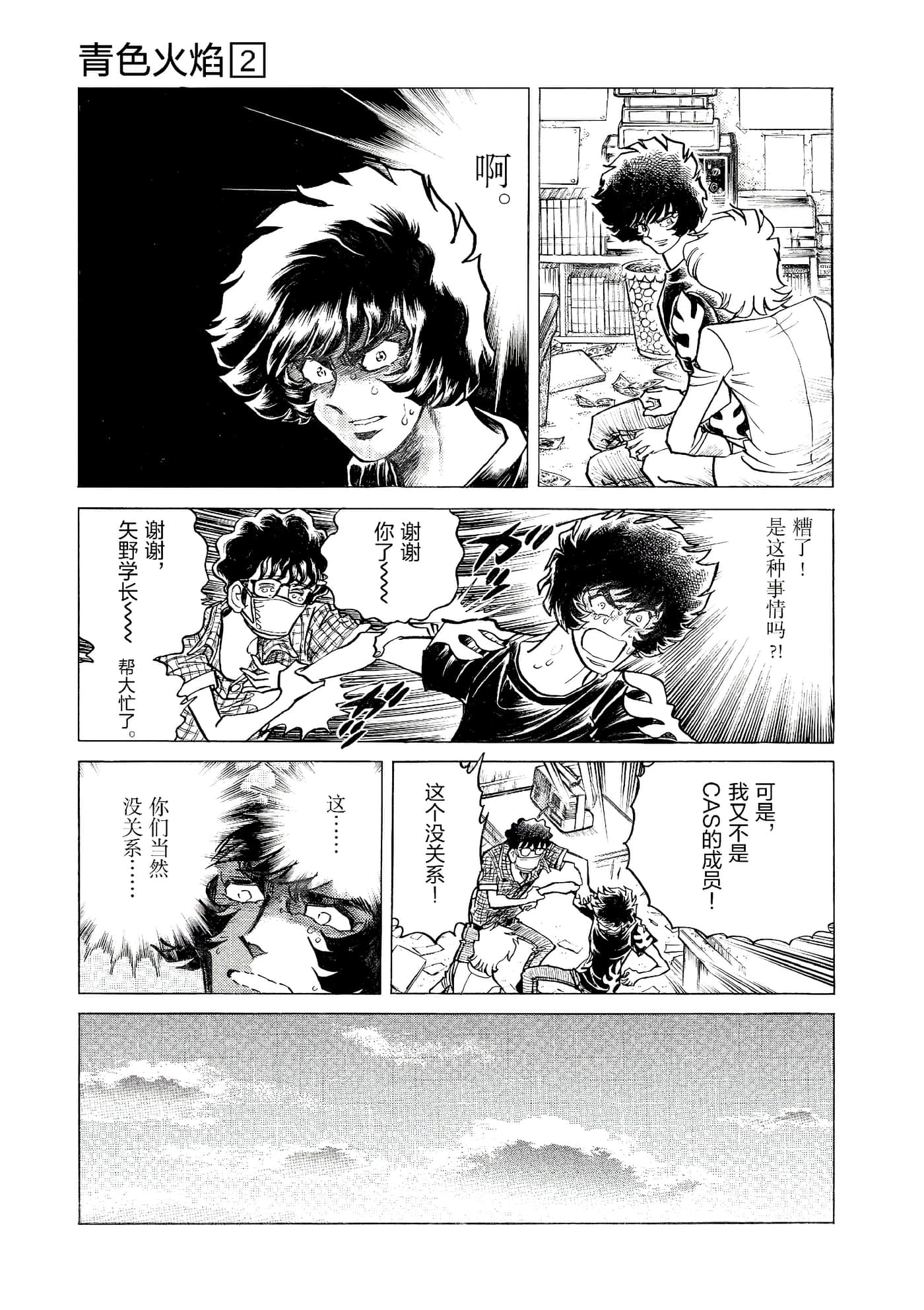 第 124 页