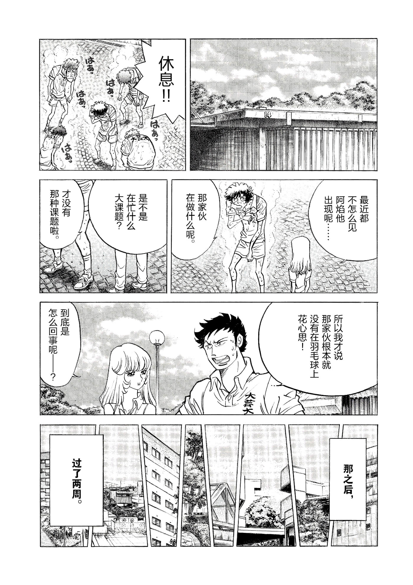 第 125 页
