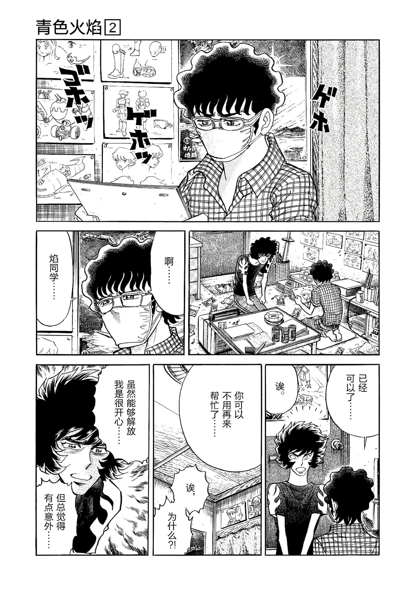 第 126 页