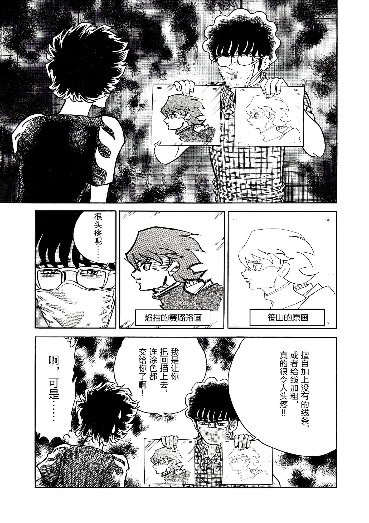 第 127 页