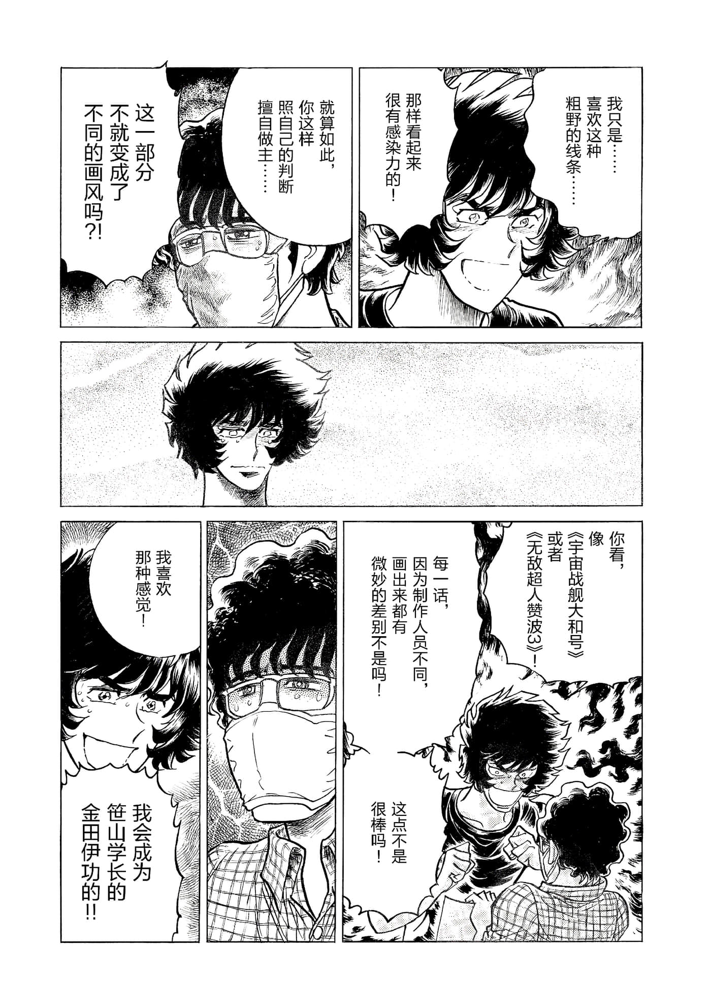 第 128 页