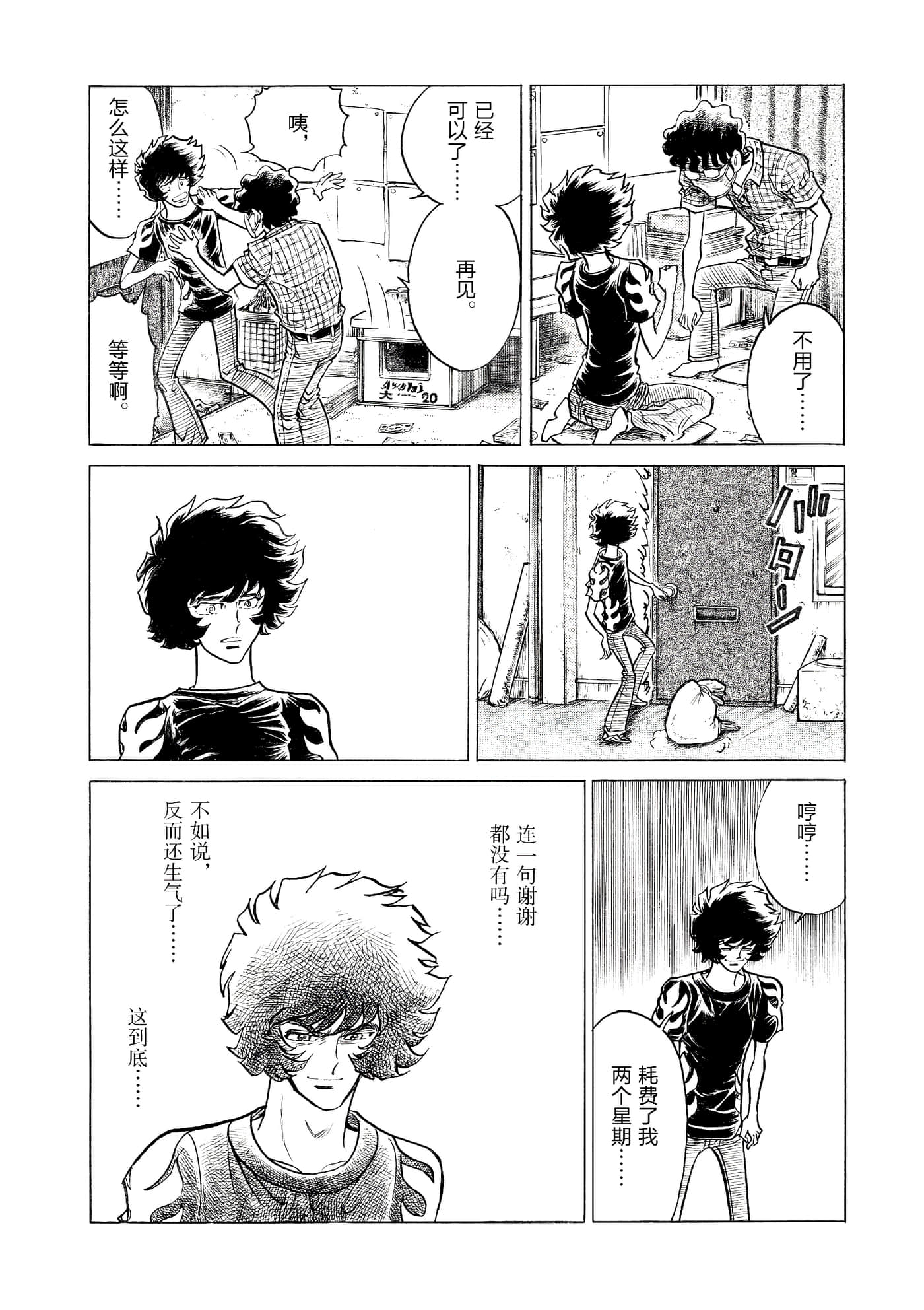 第 129 页