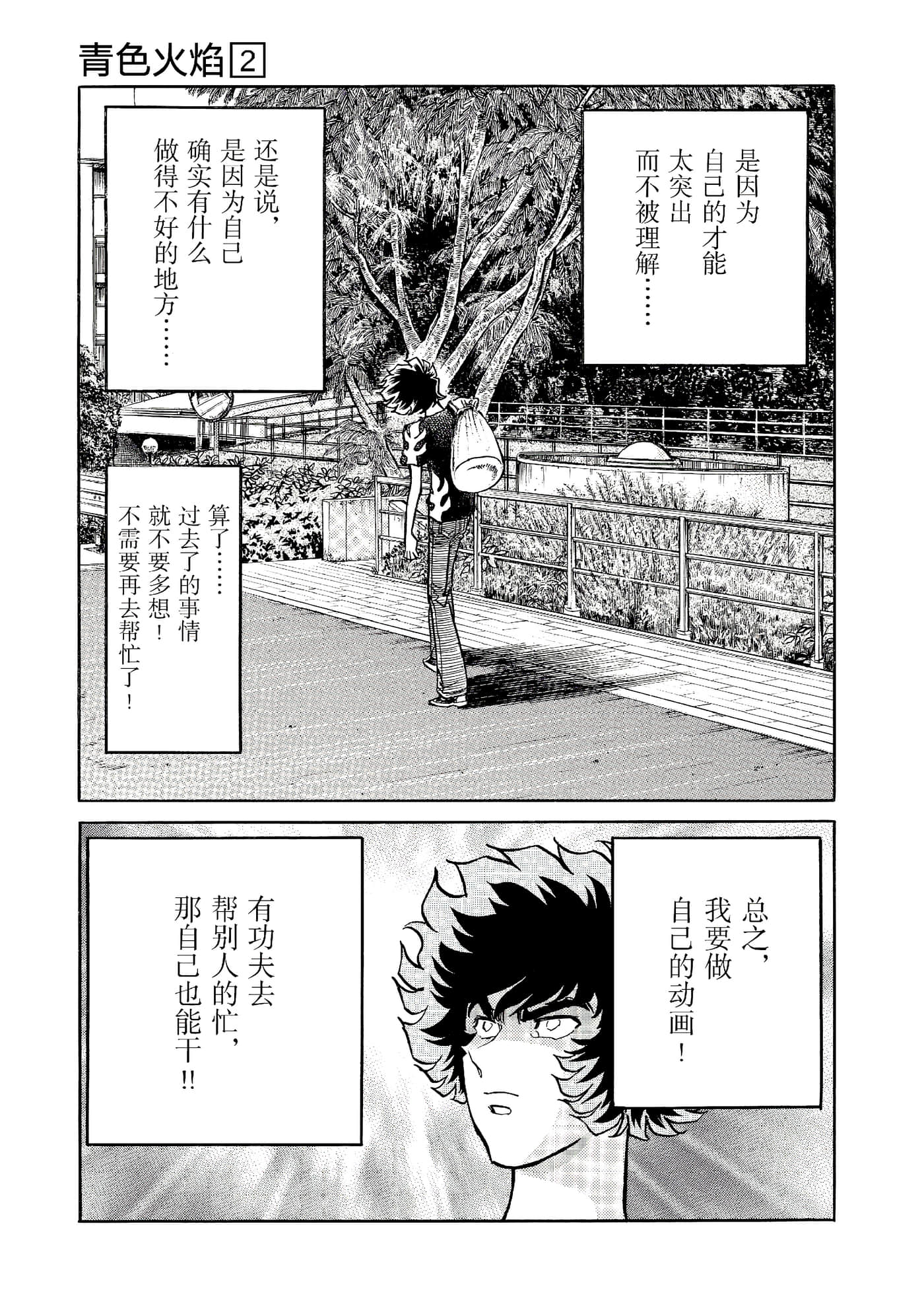 第 130 页