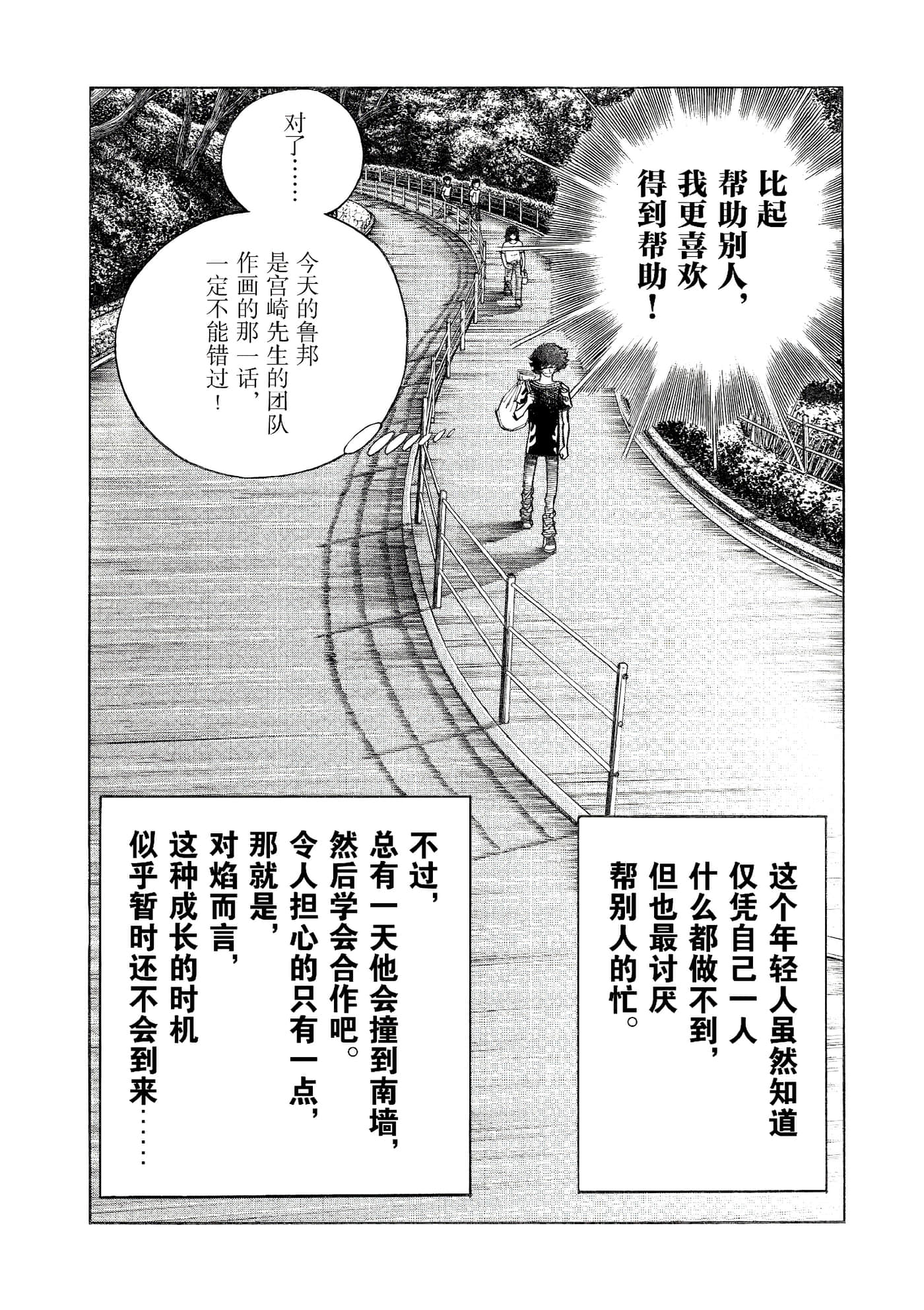 第 131 页