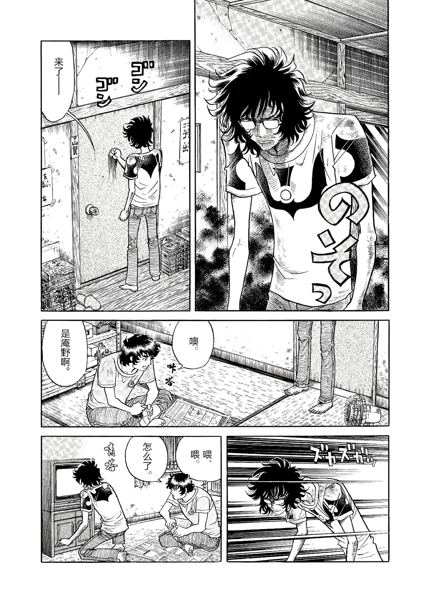 第 133 页