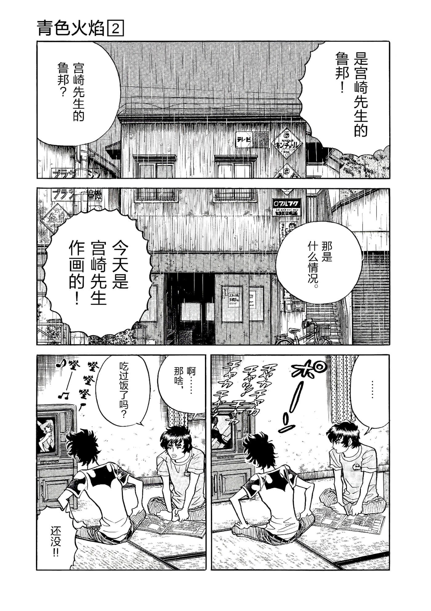 第 134 页