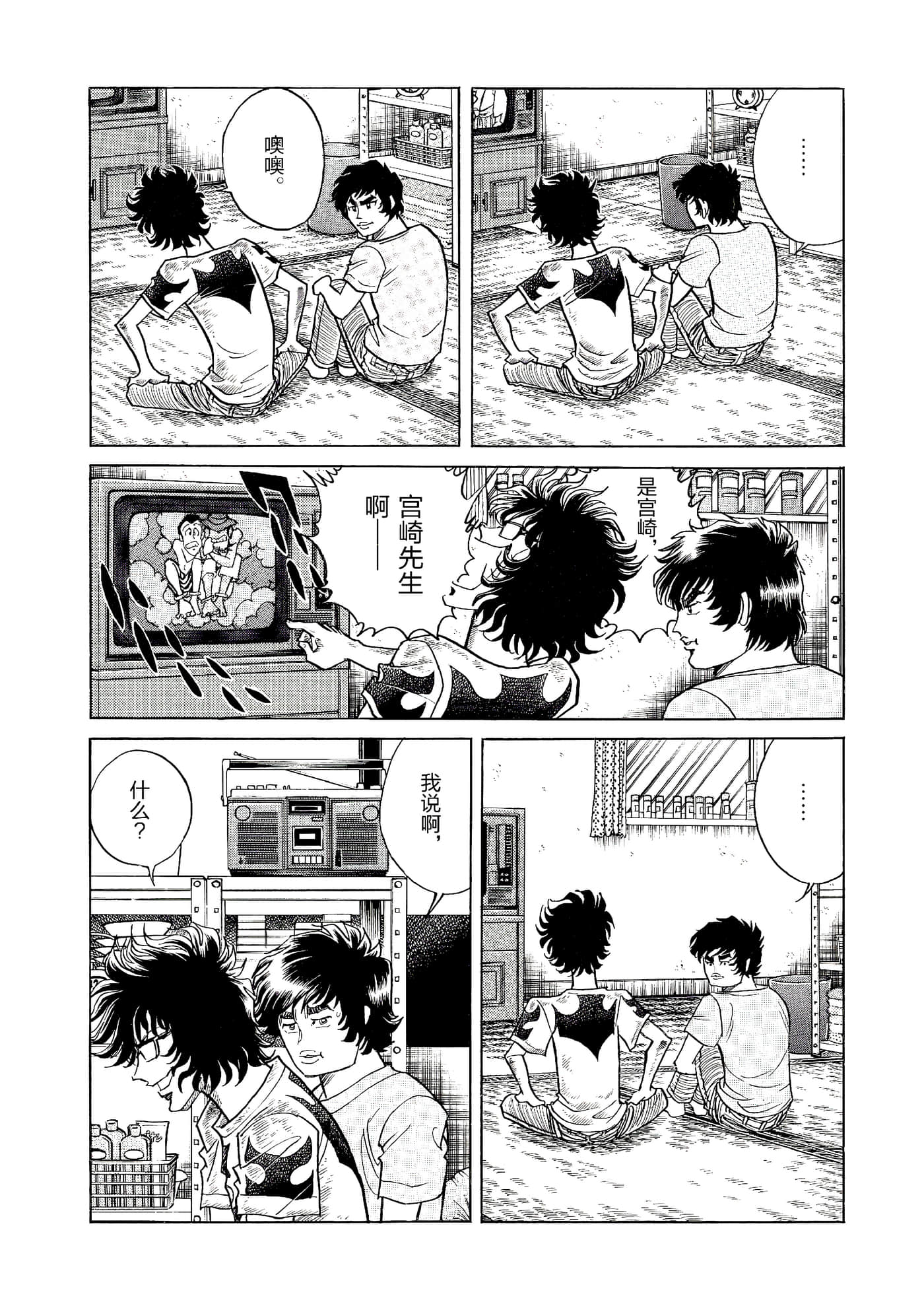 第 135 页