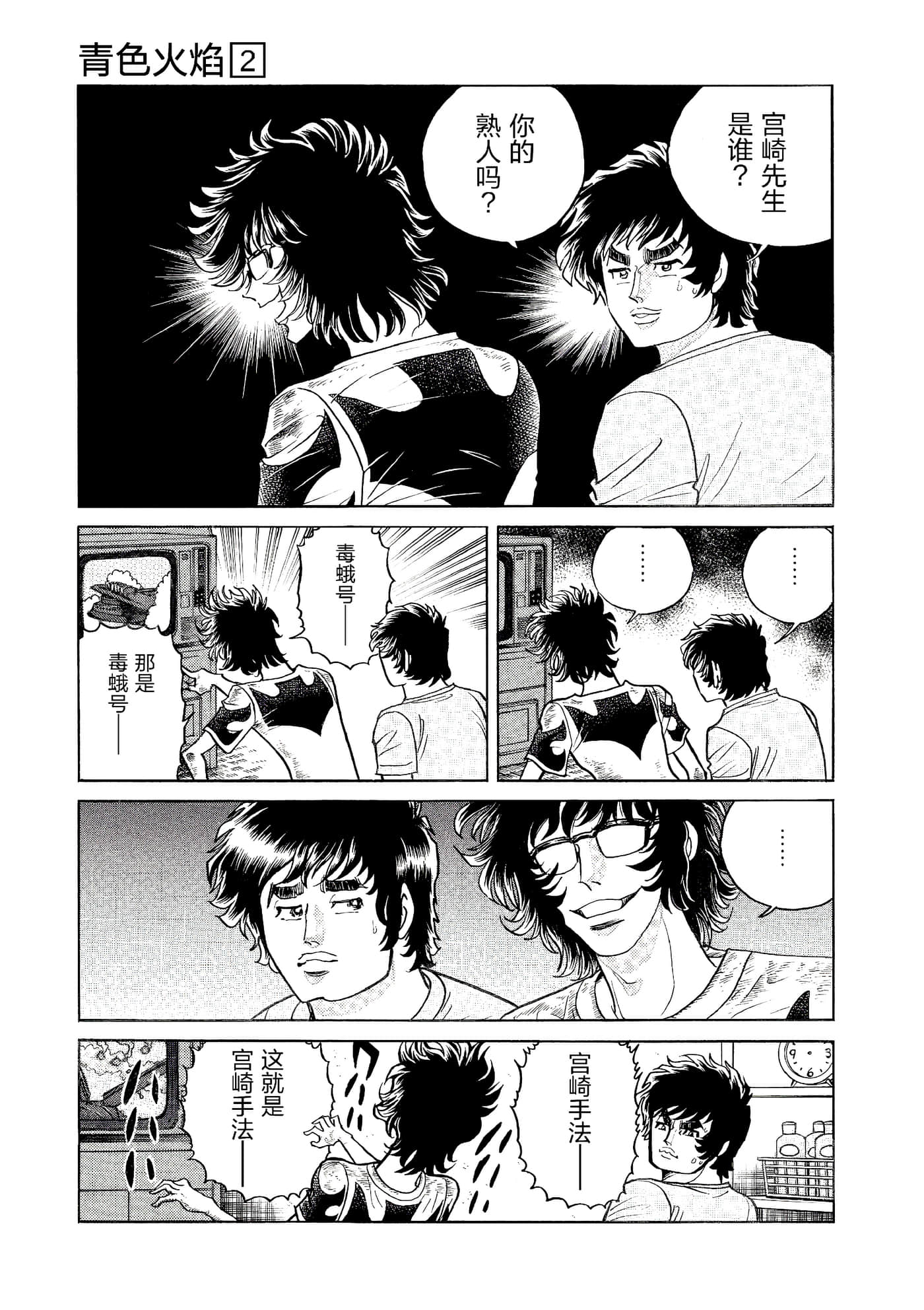 第 136 页