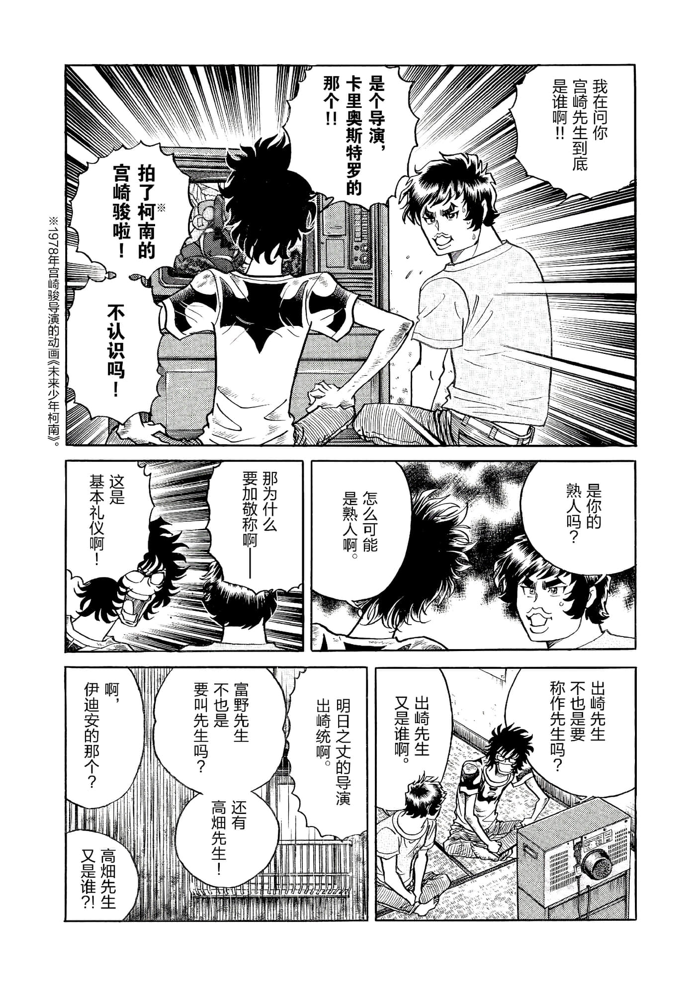 第 137 页