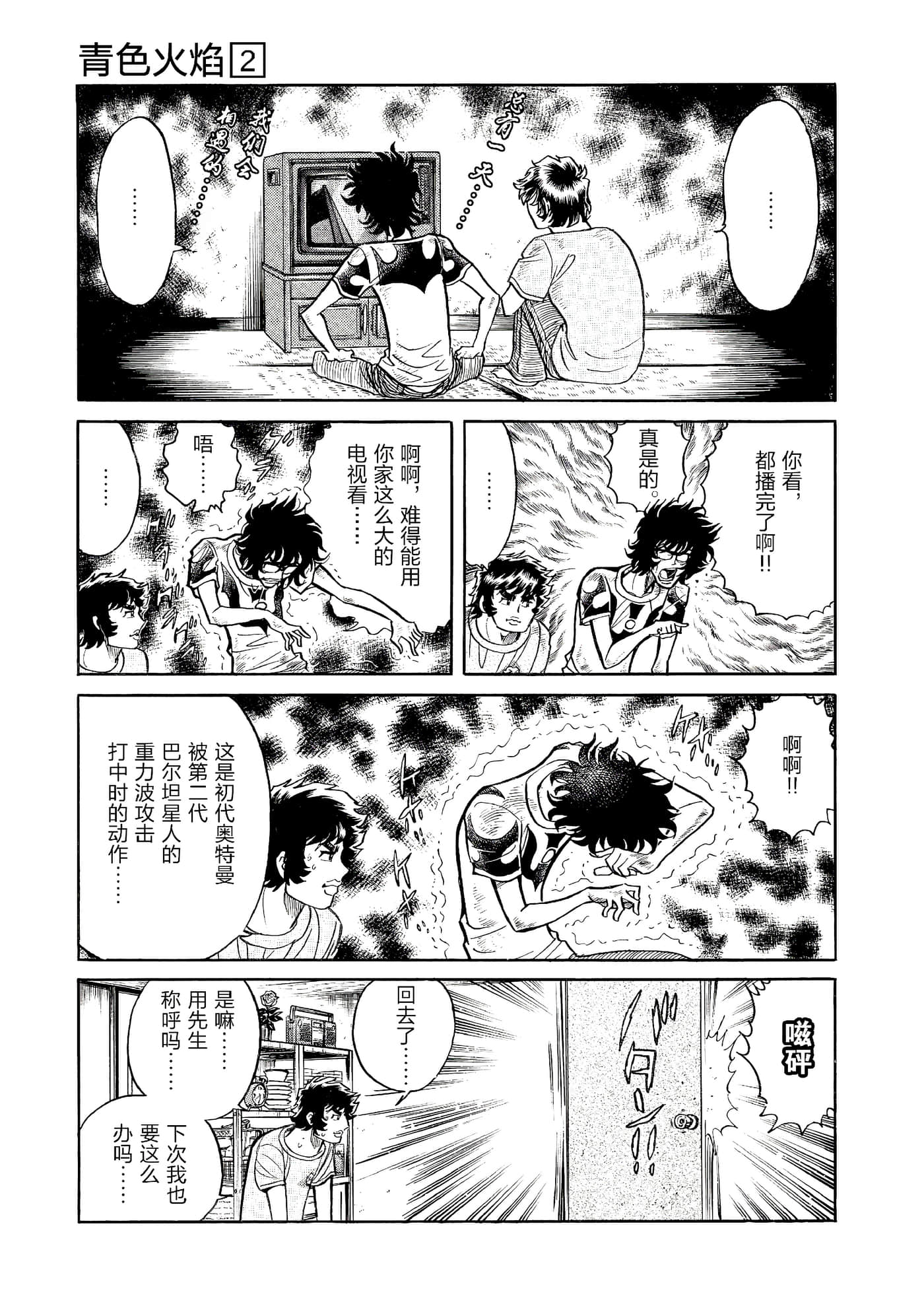 第 138 页