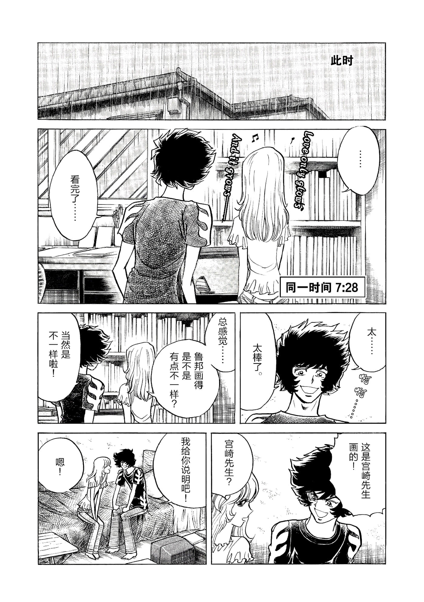 第 139 页