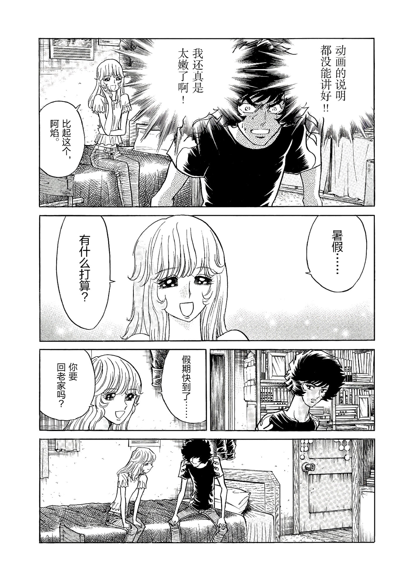 第 141 页
