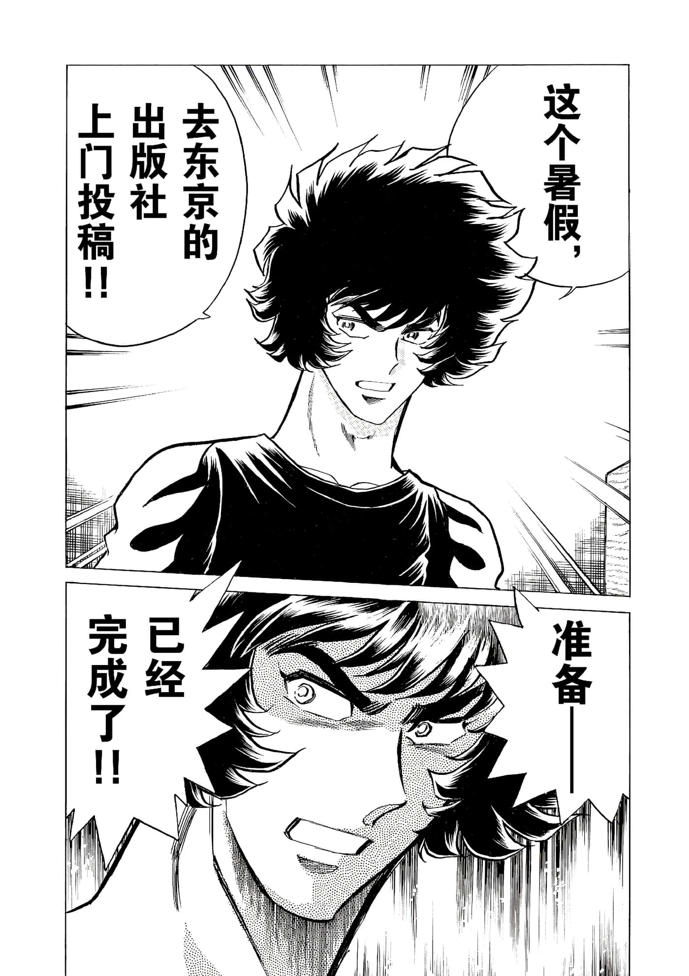 第 143 页