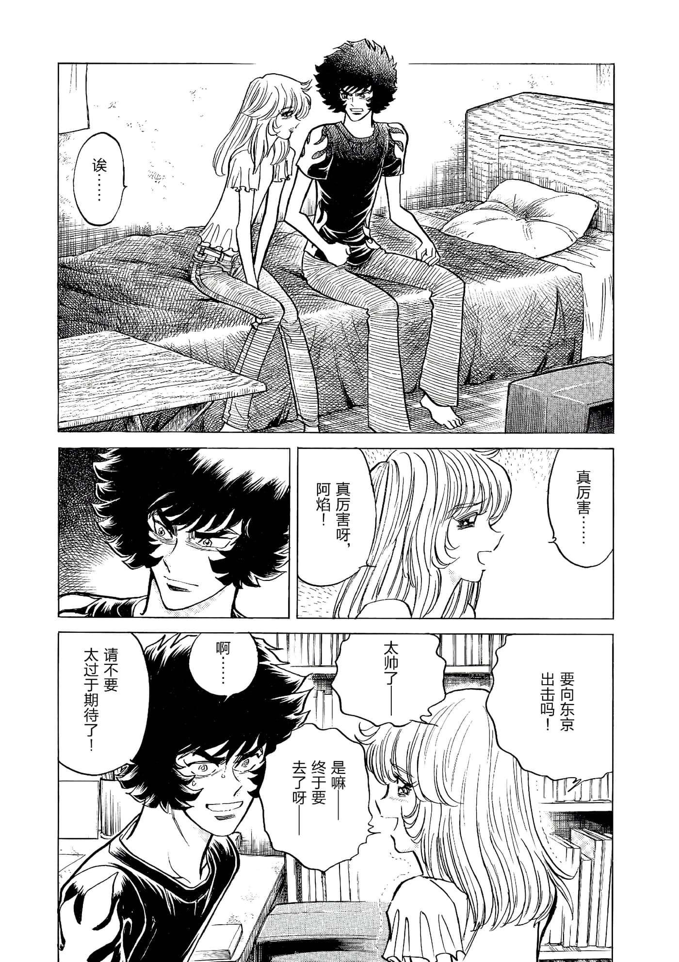 第 144 页