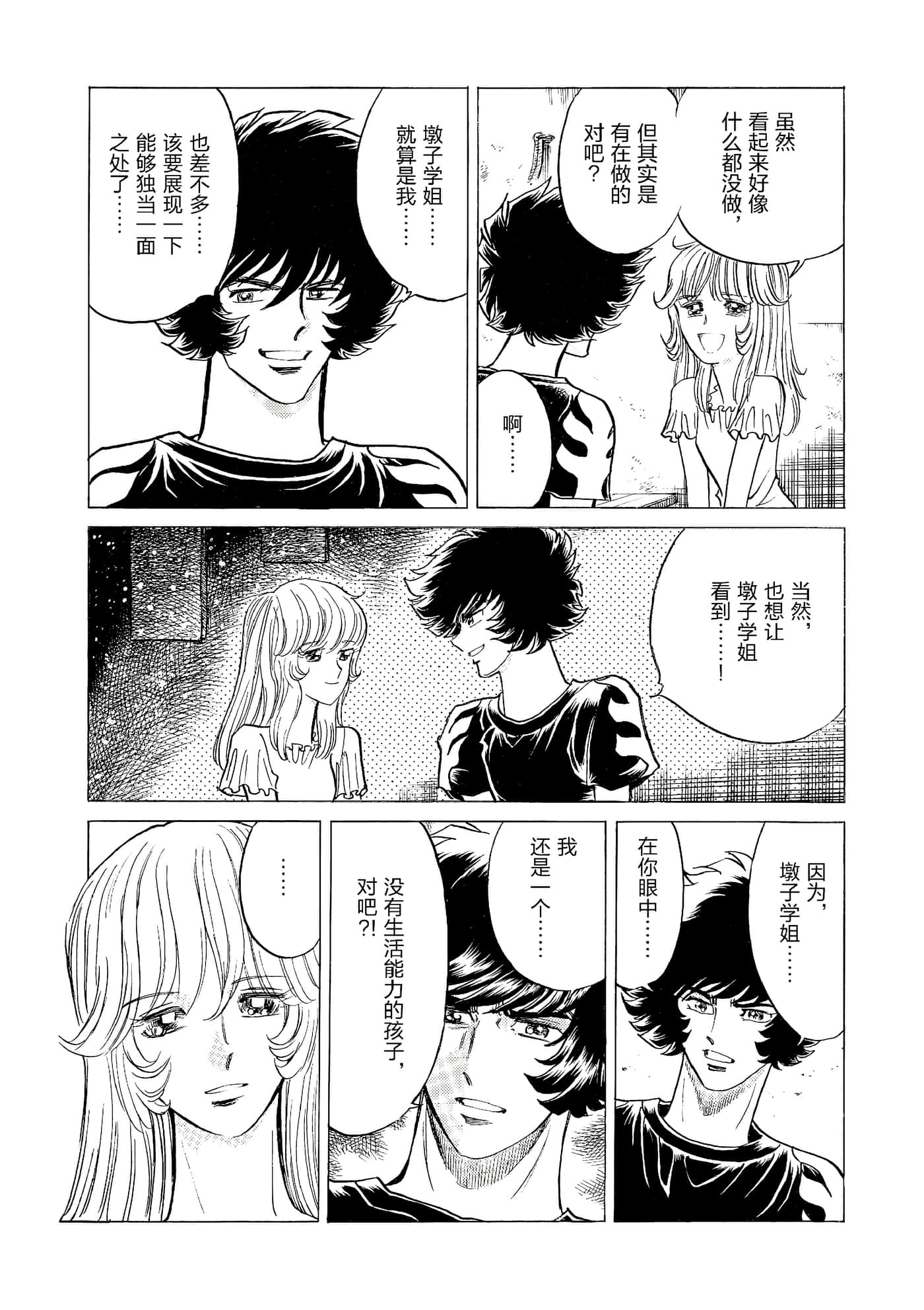 第 145 页