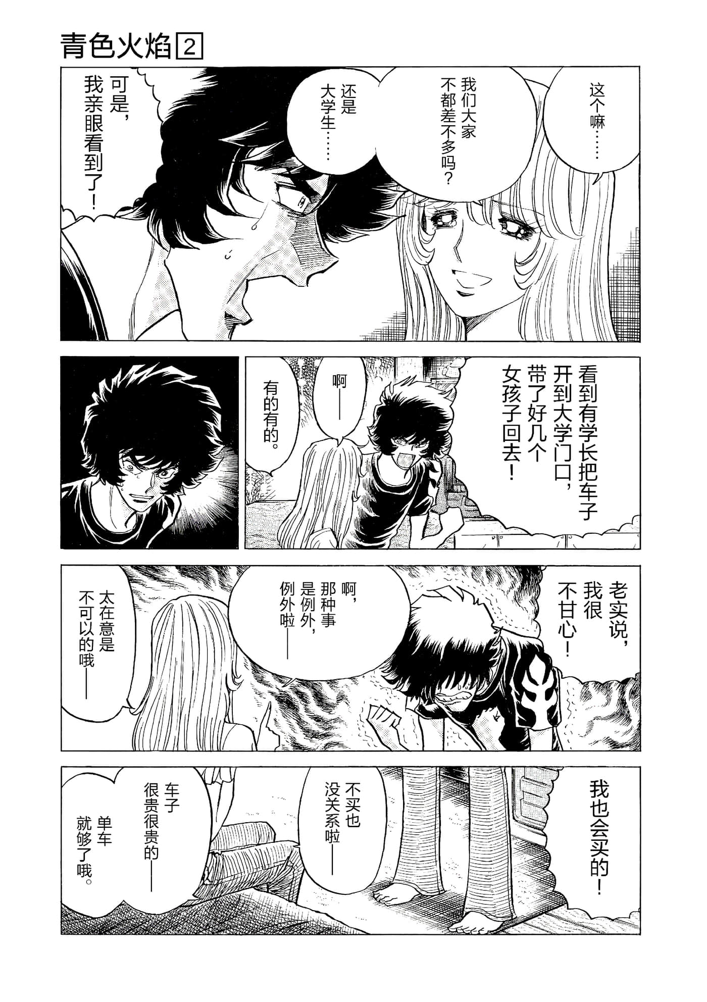 第 146 页