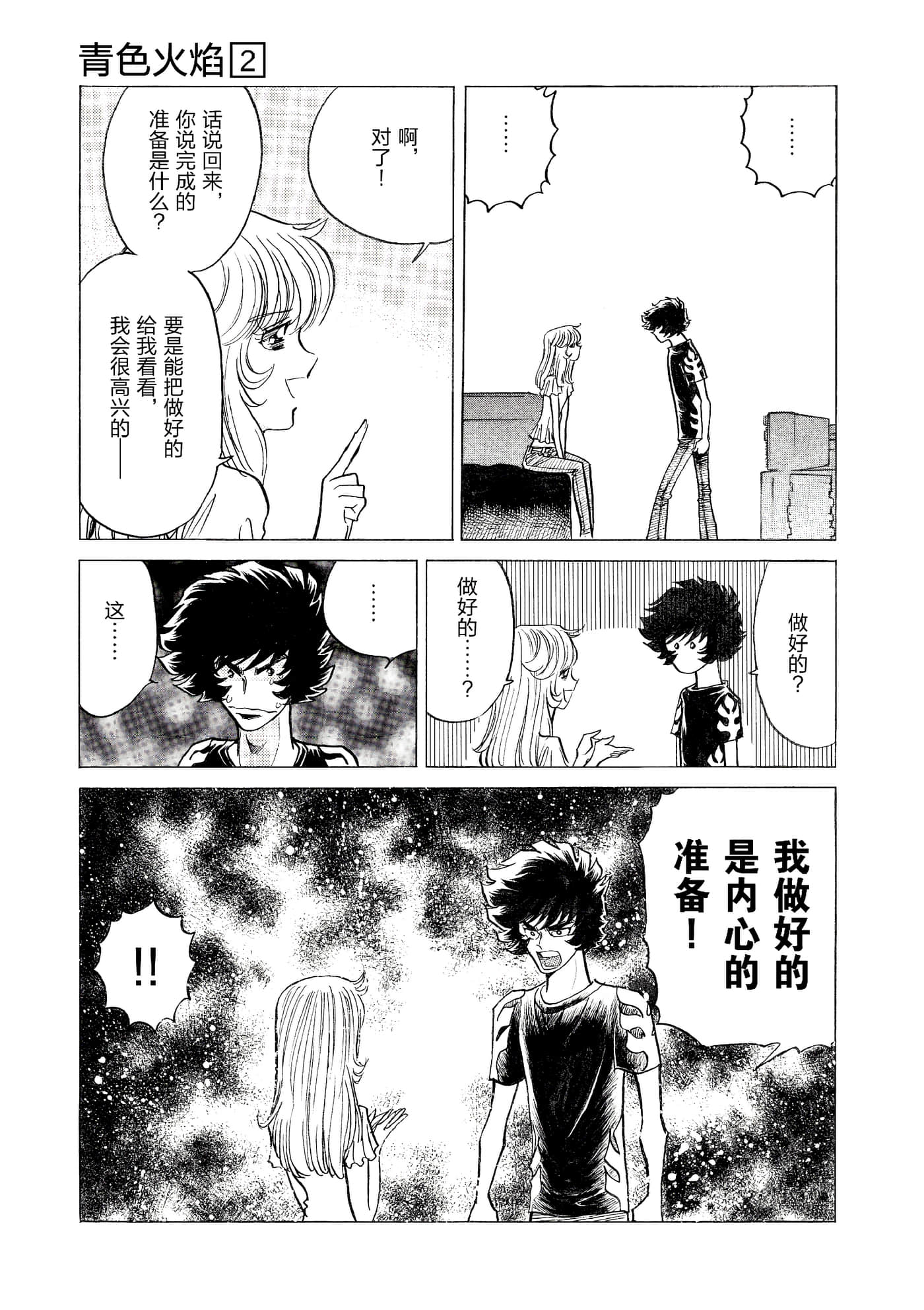 第 148 页