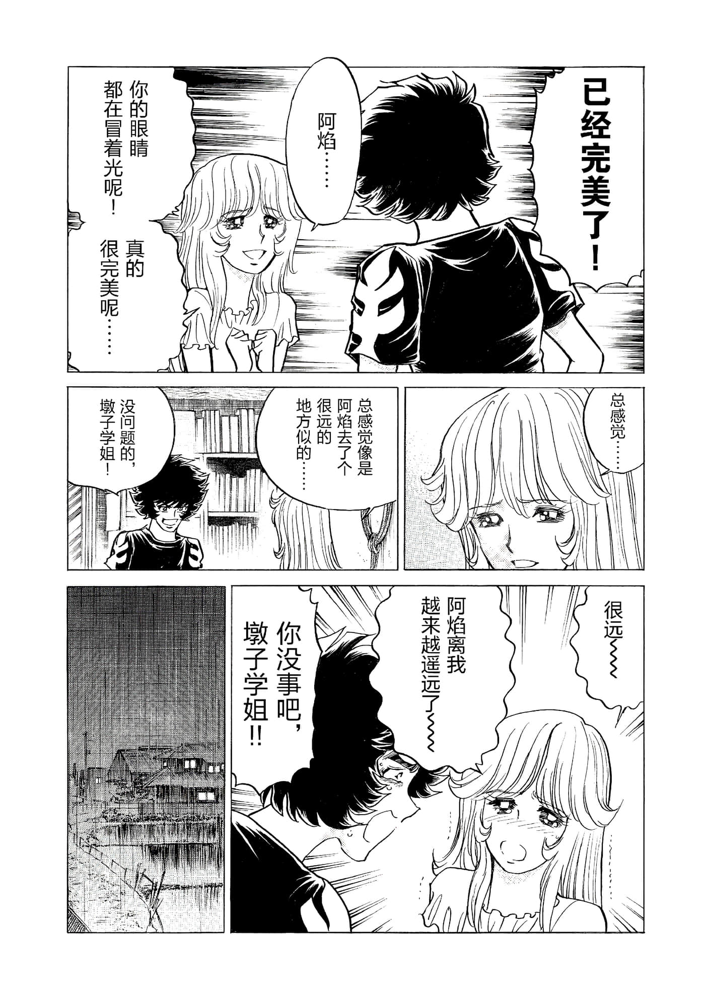 第 149 页