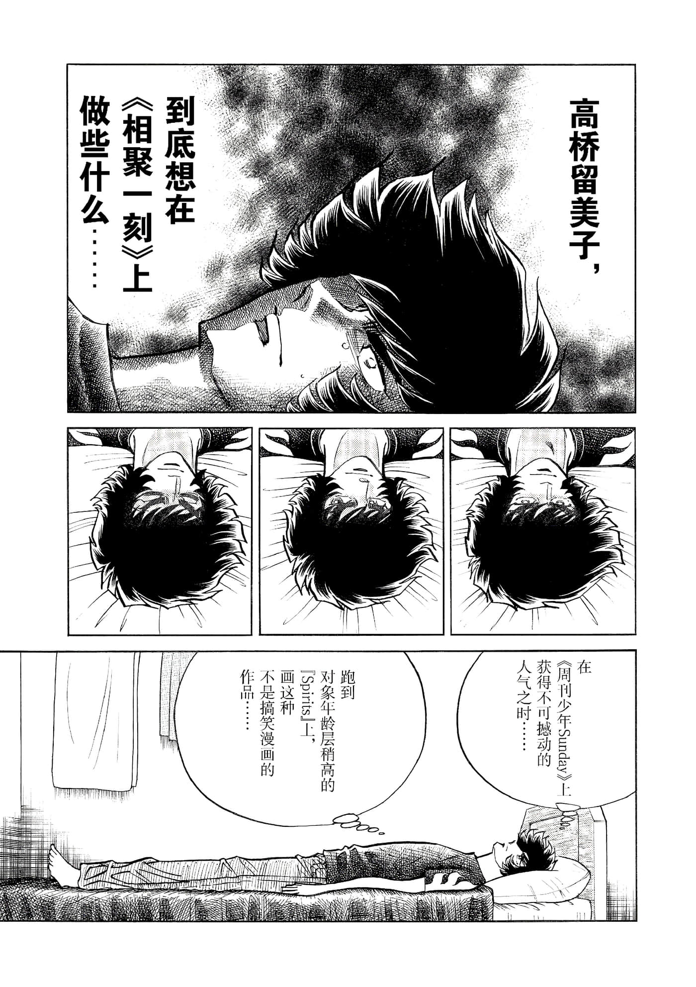 第 151 页