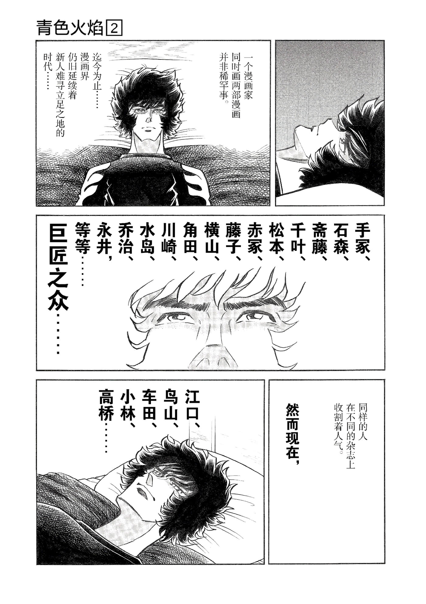 第 152 页
