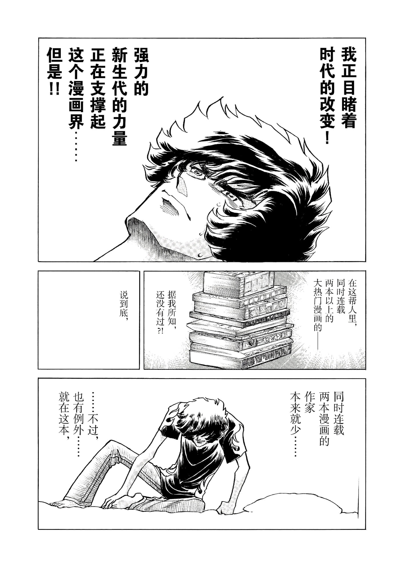 第 153 页