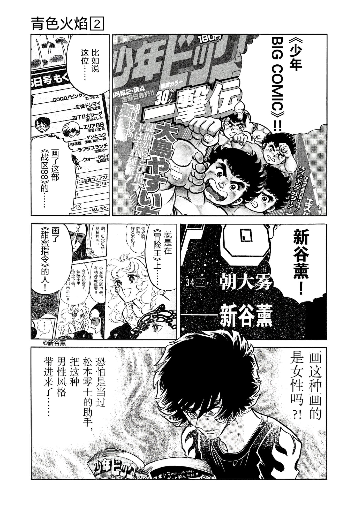 第 154 页