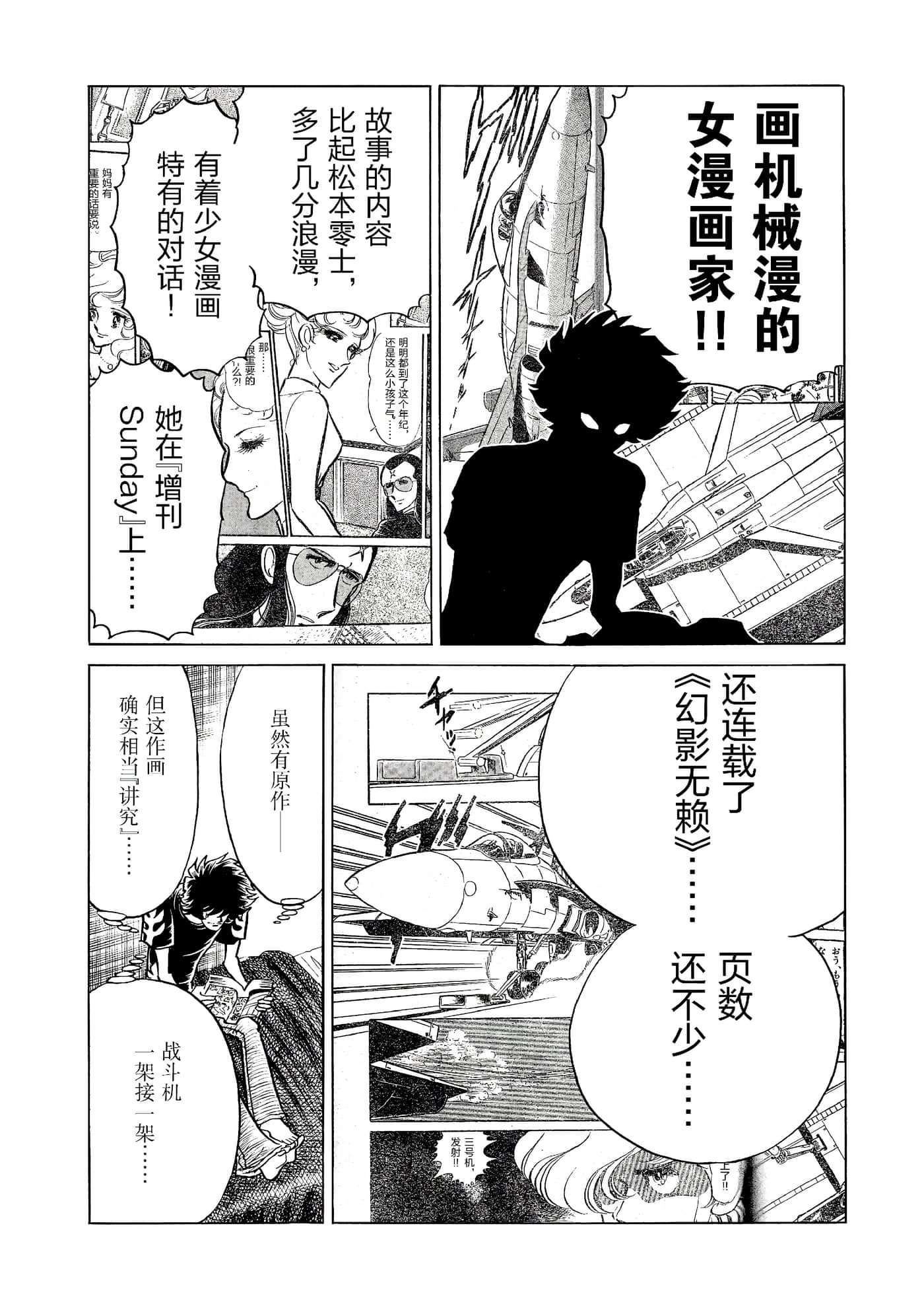 第 155 页