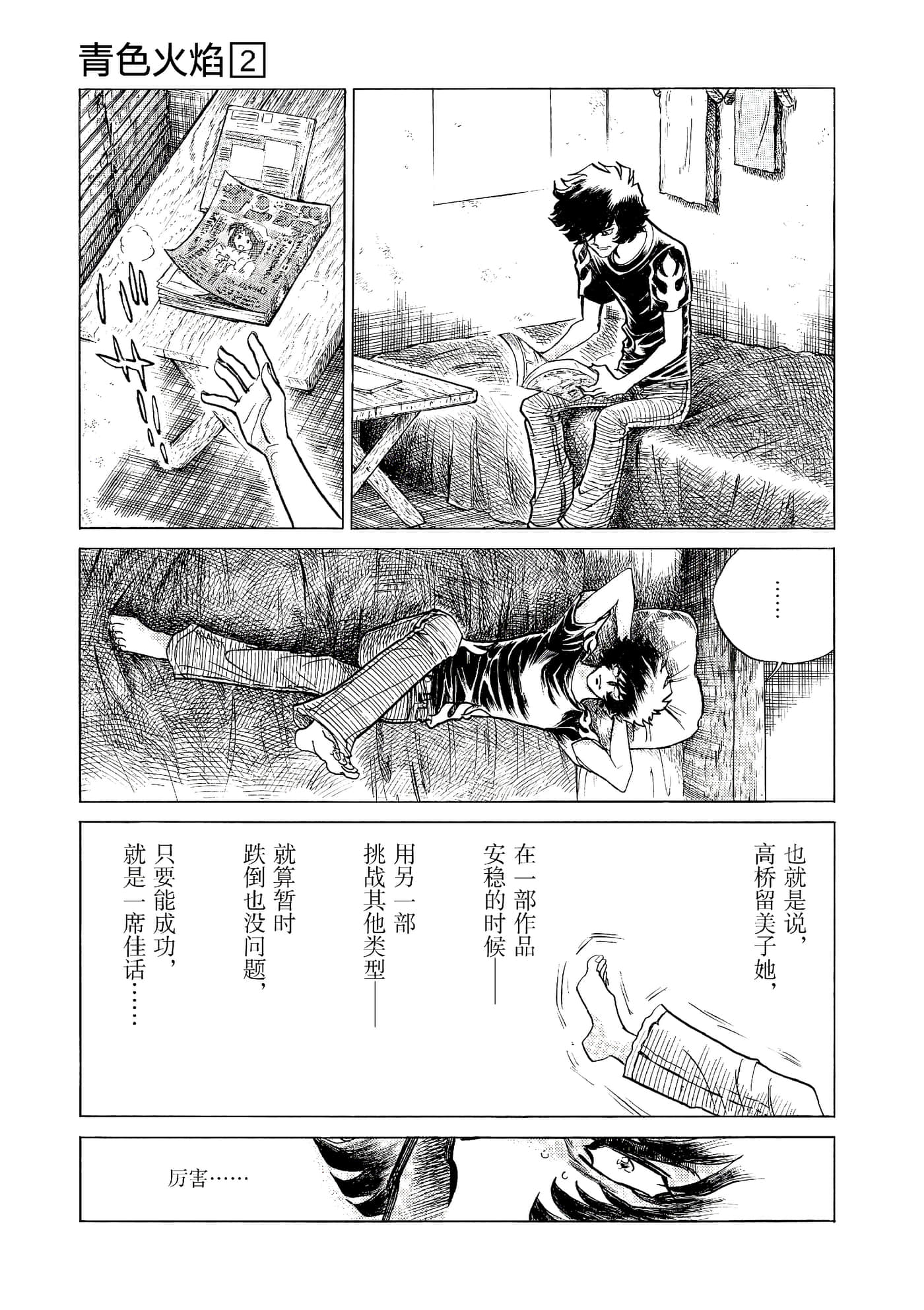 第 156 页