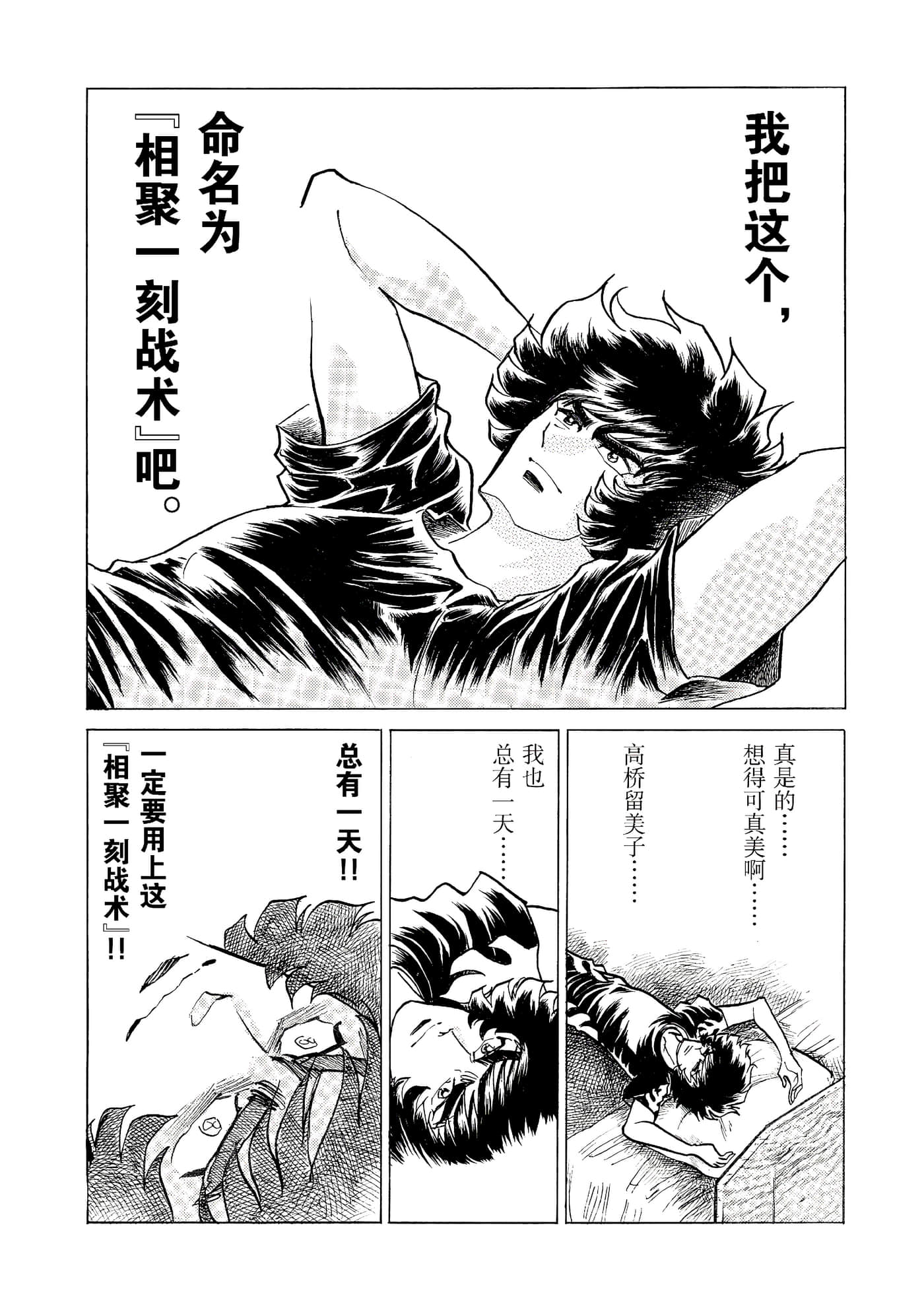 第 157 页