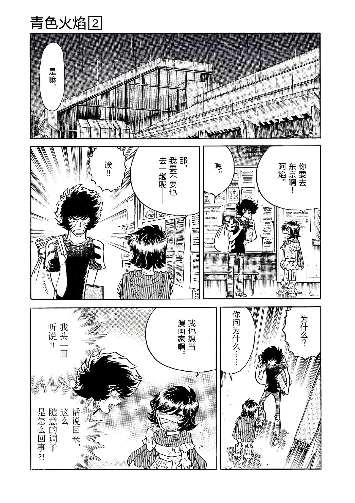 第 158 页