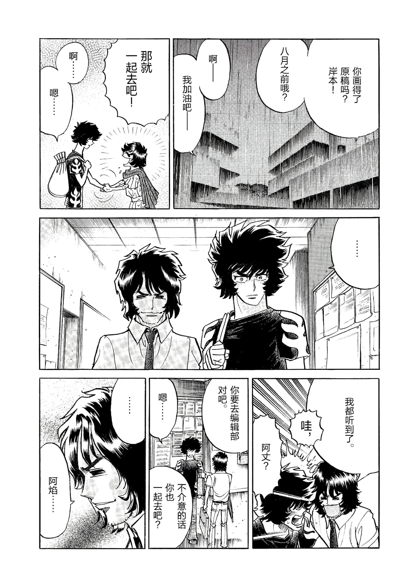 第 159 页