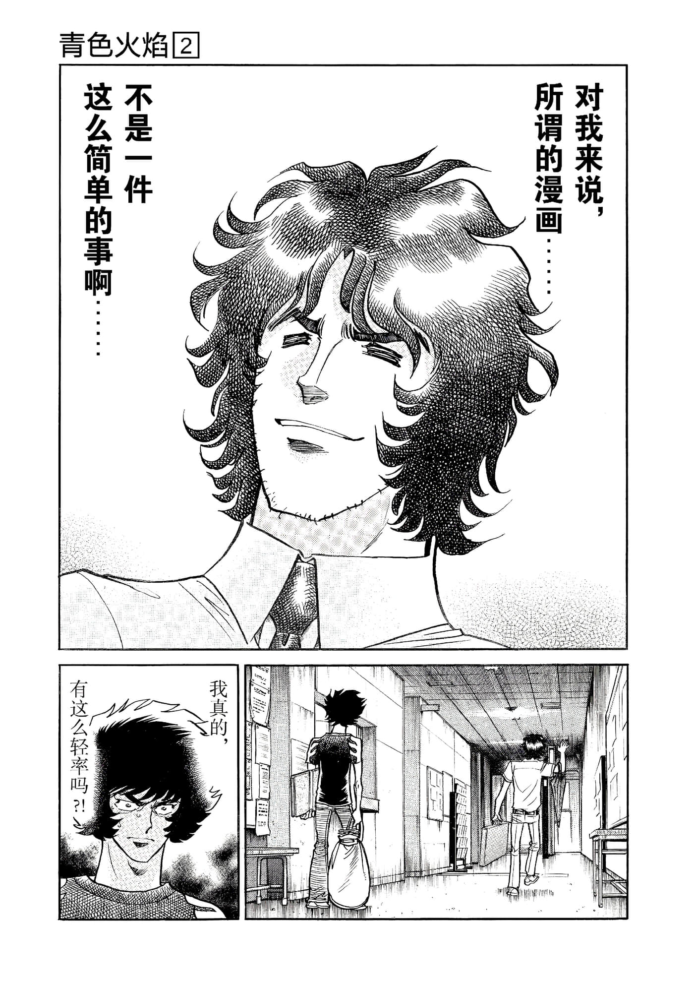 第 160 页