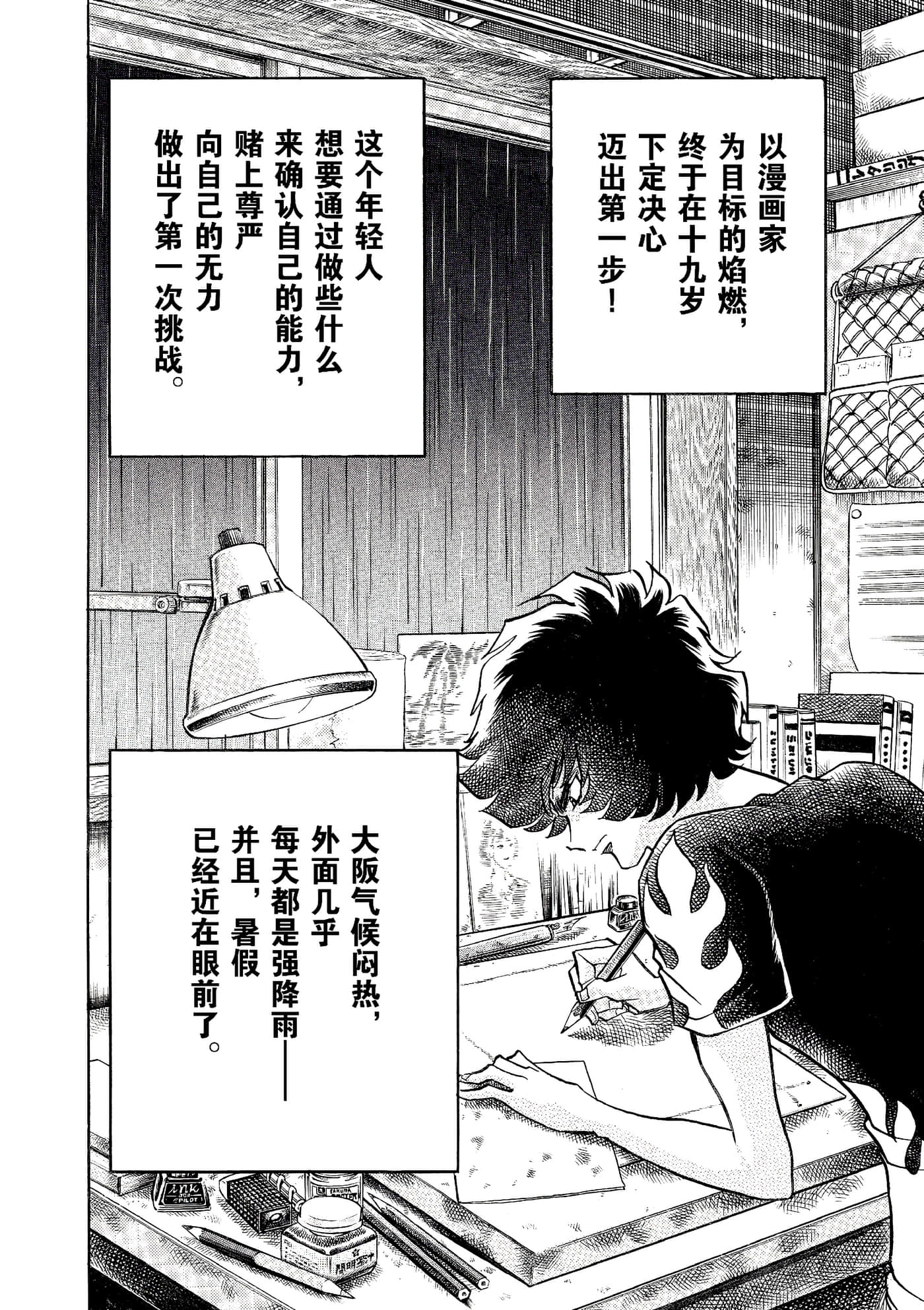 第 161 页