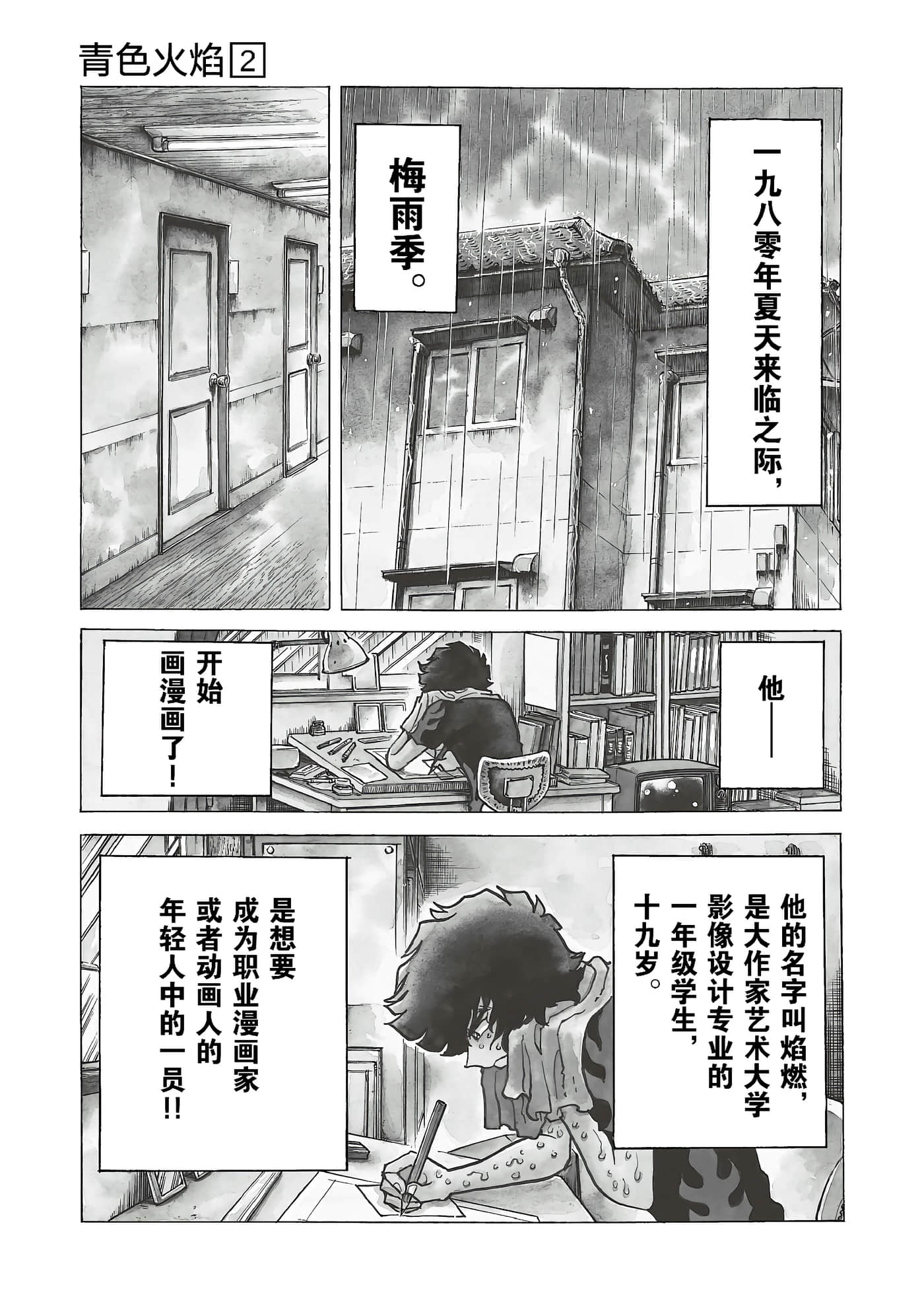 第 164 页