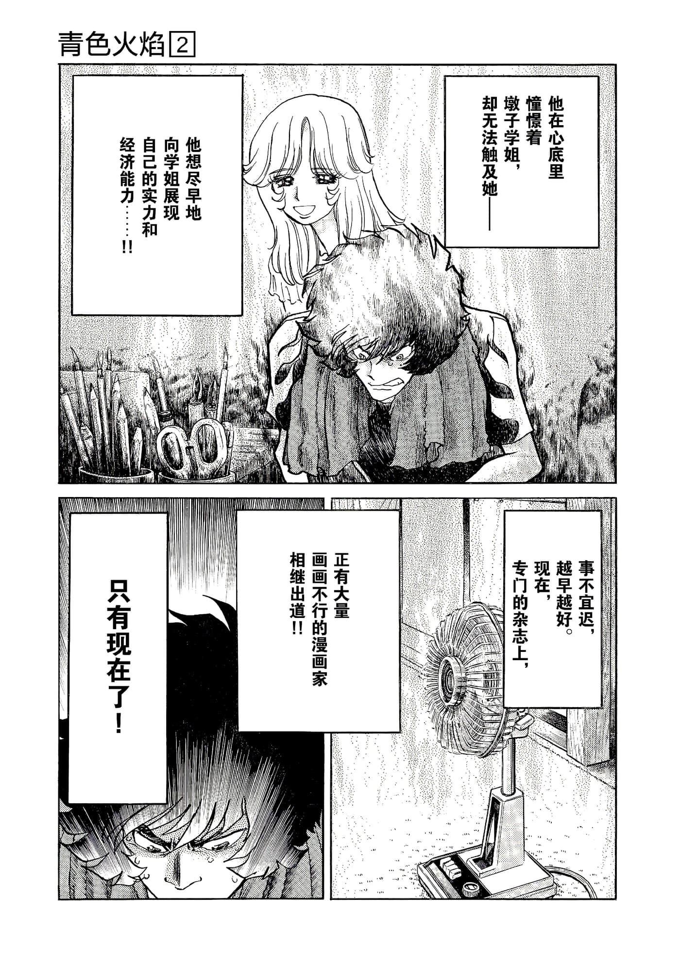 第 166 页