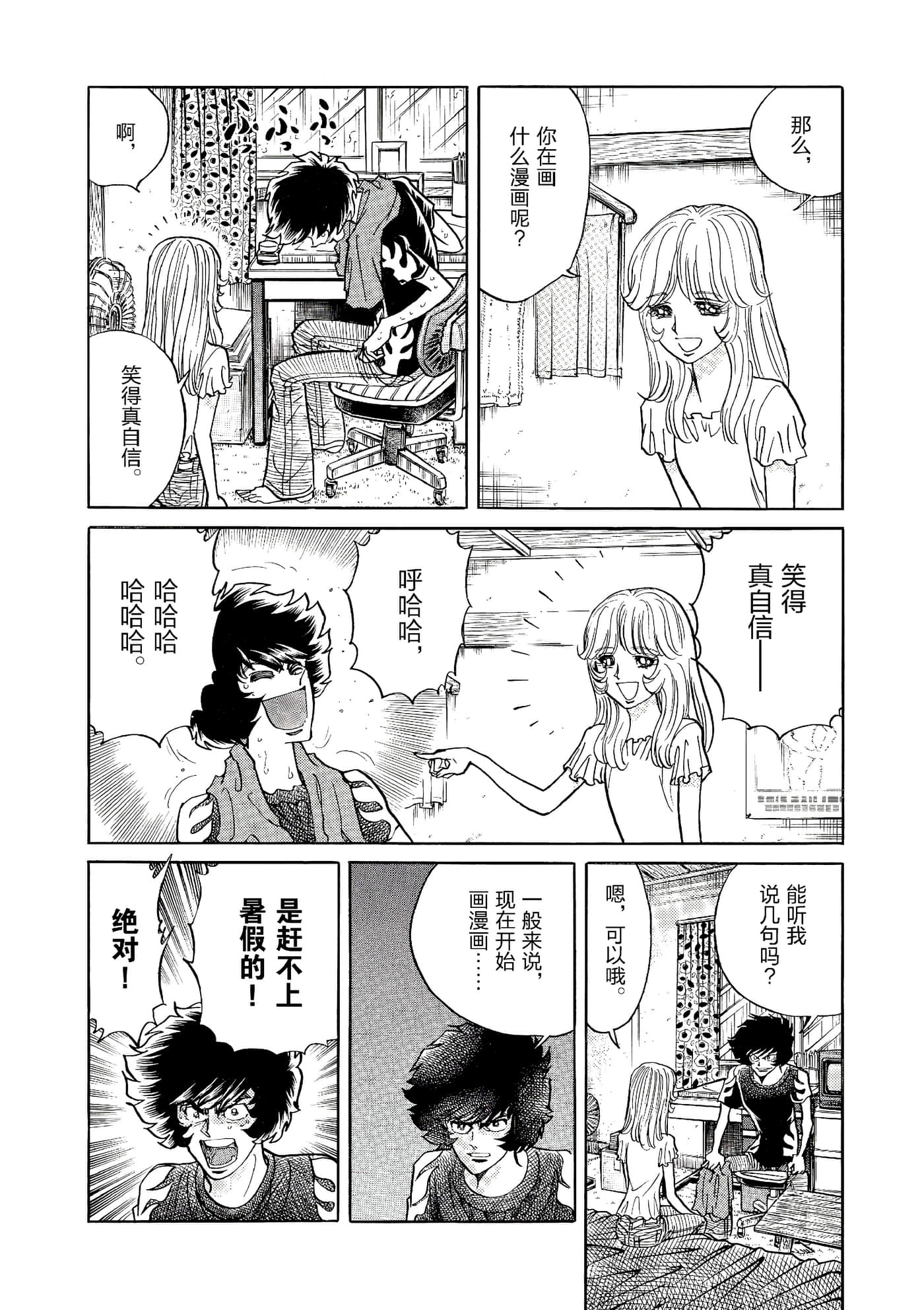 第 169 页