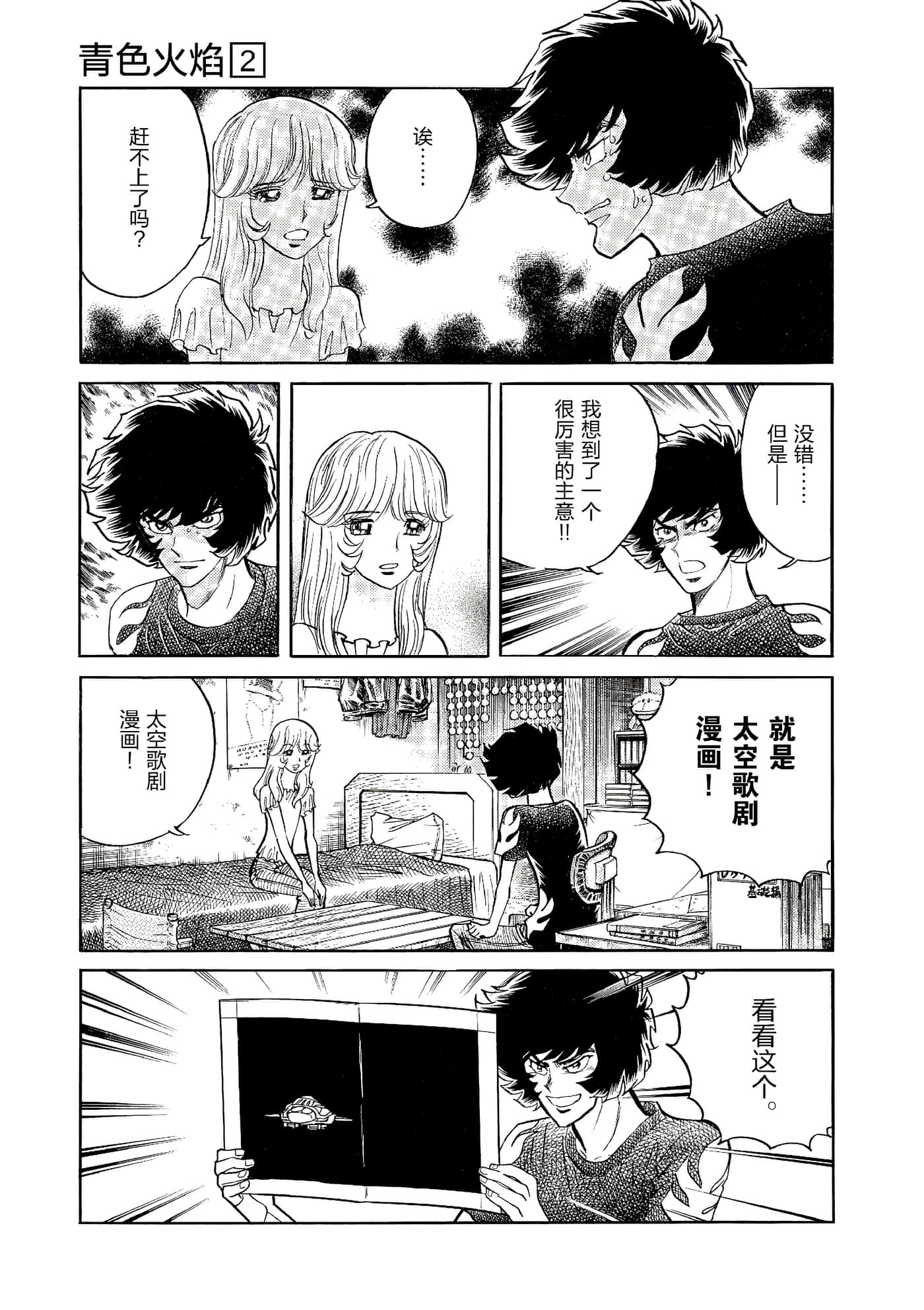 第 170 页