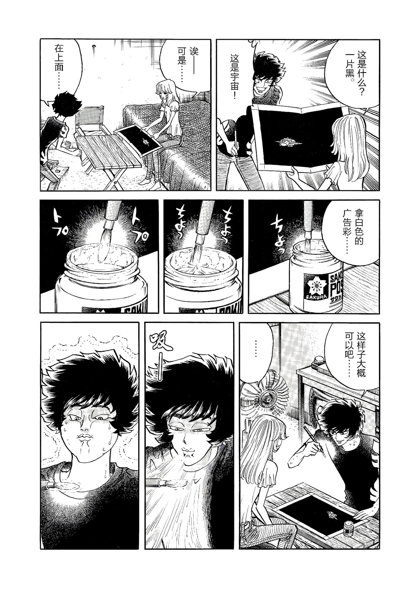 第 171 页