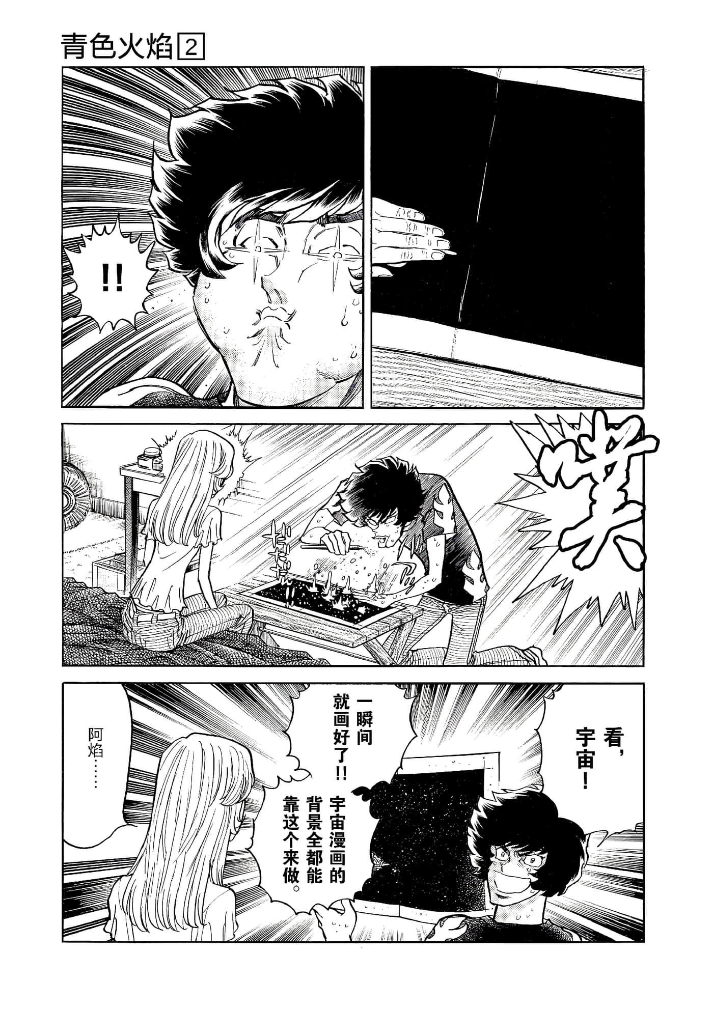 第 172 页