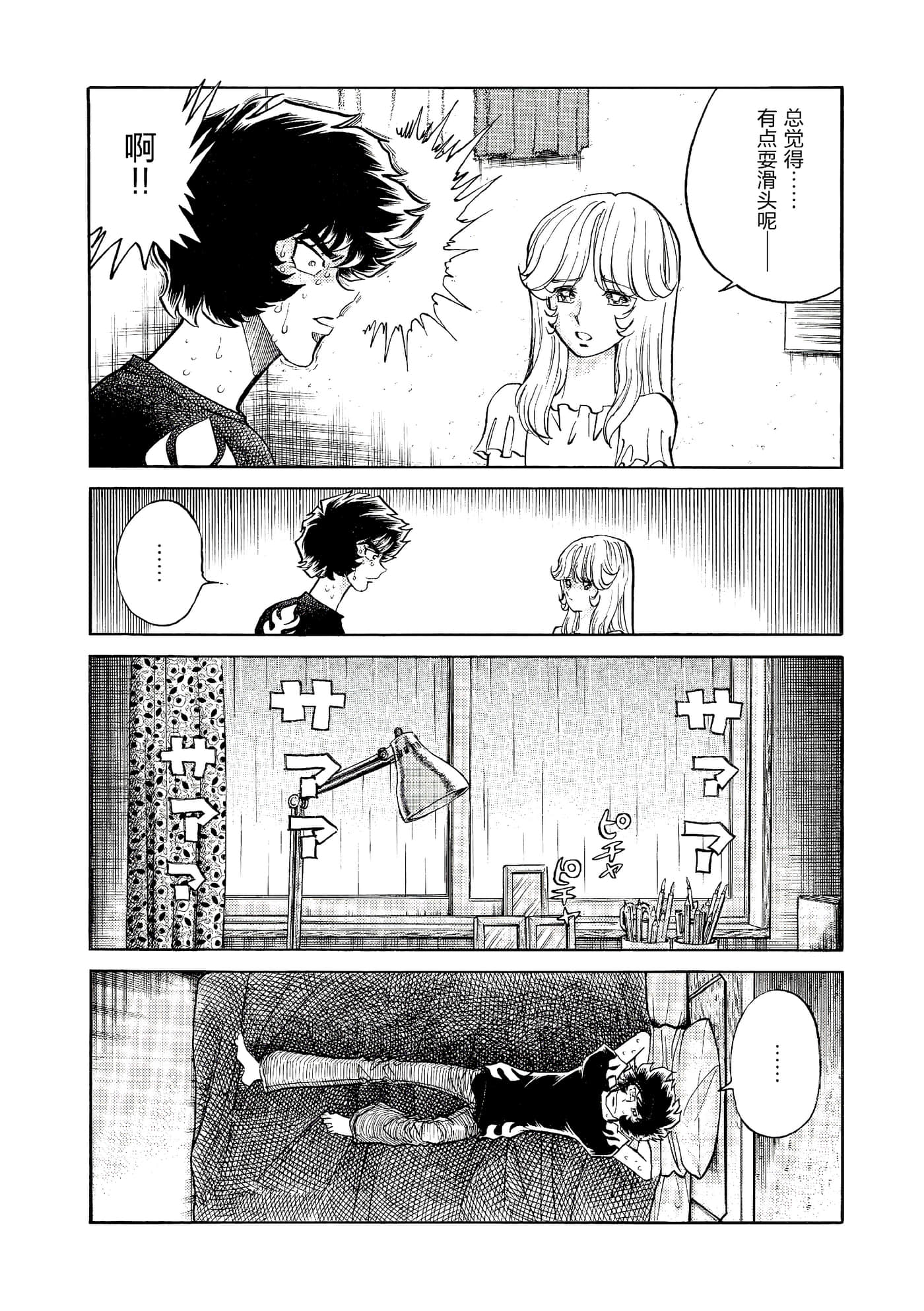 第 173 页