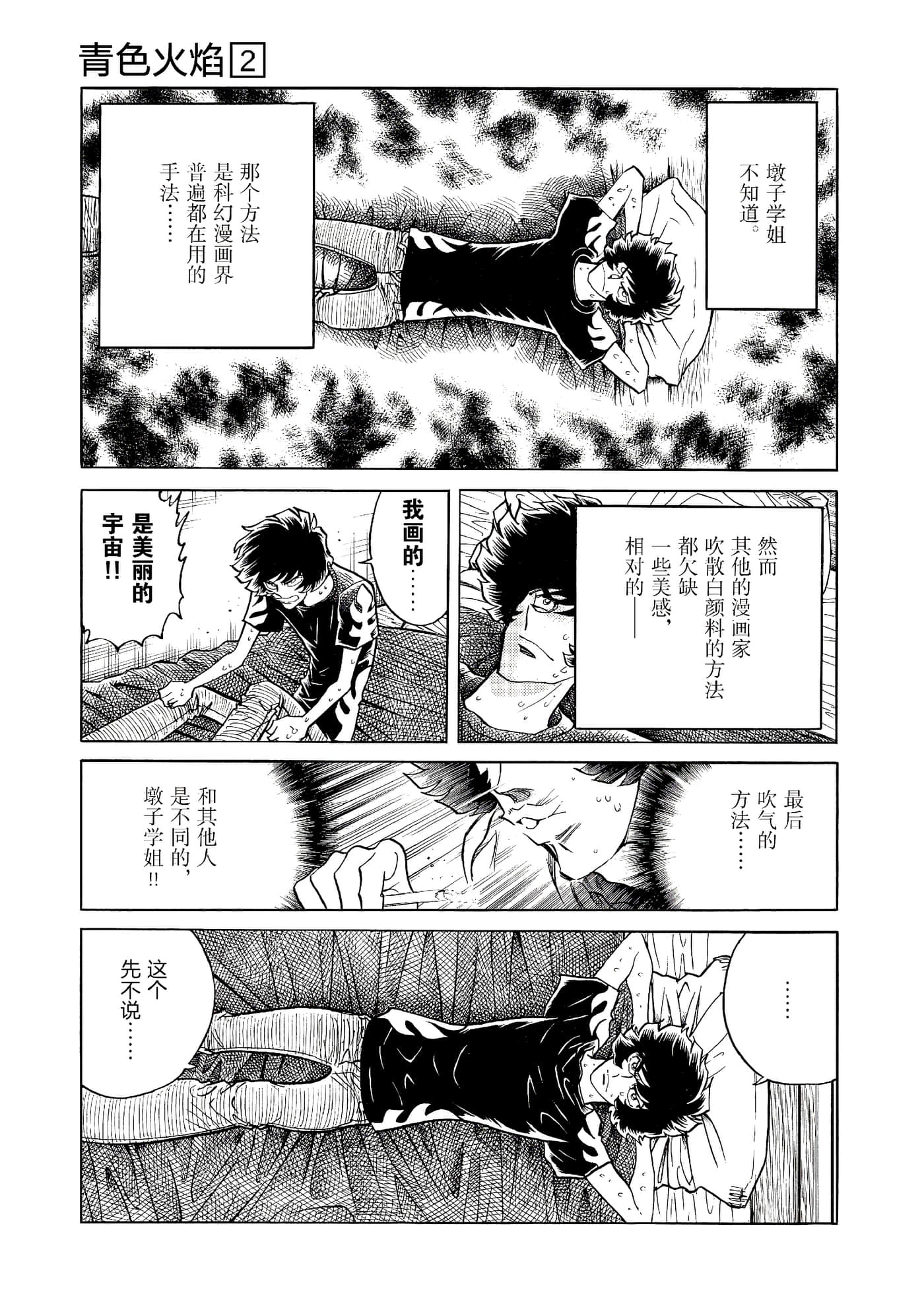 第 174 页